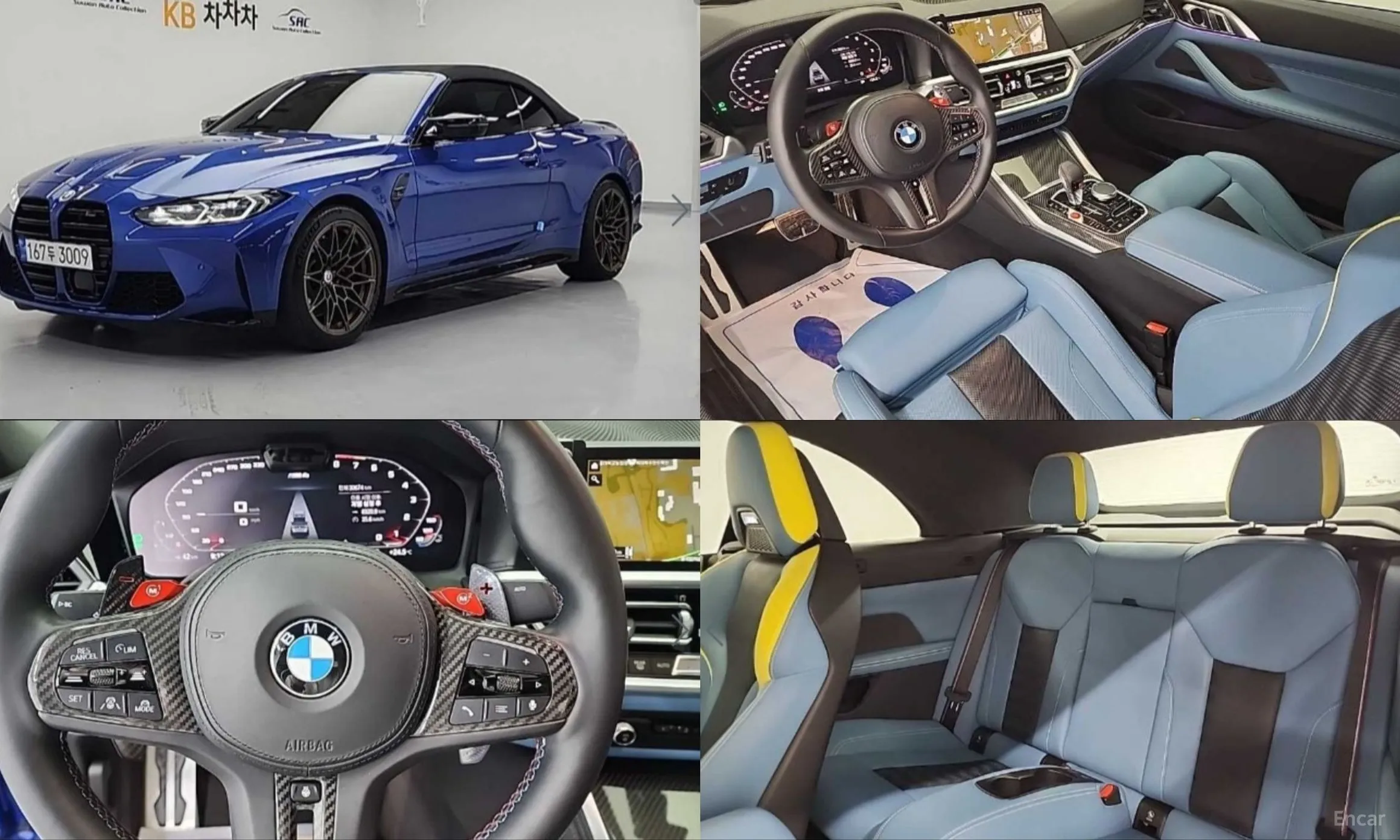 BMW M4 (G82)