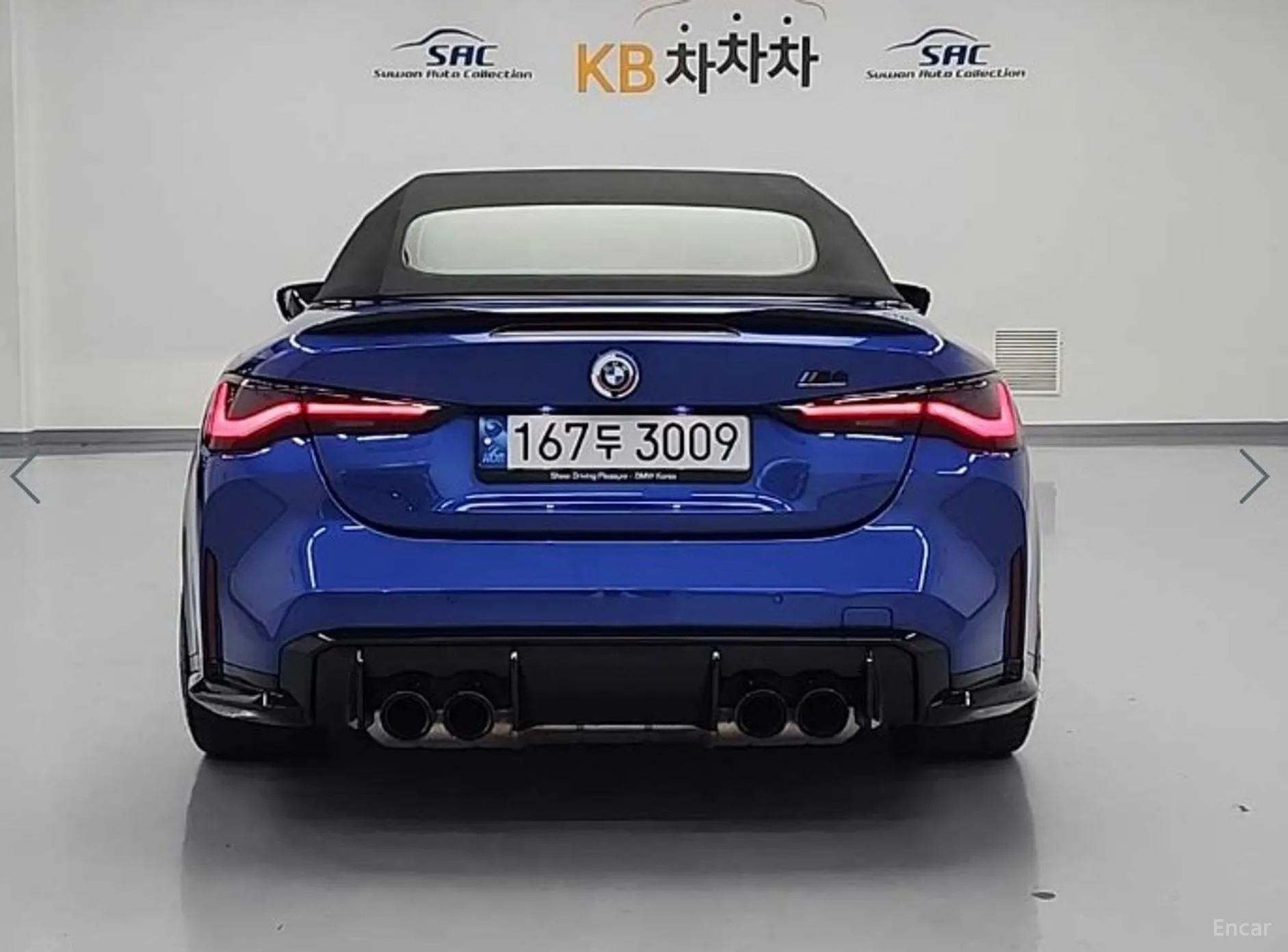 BMW M4 (G82)