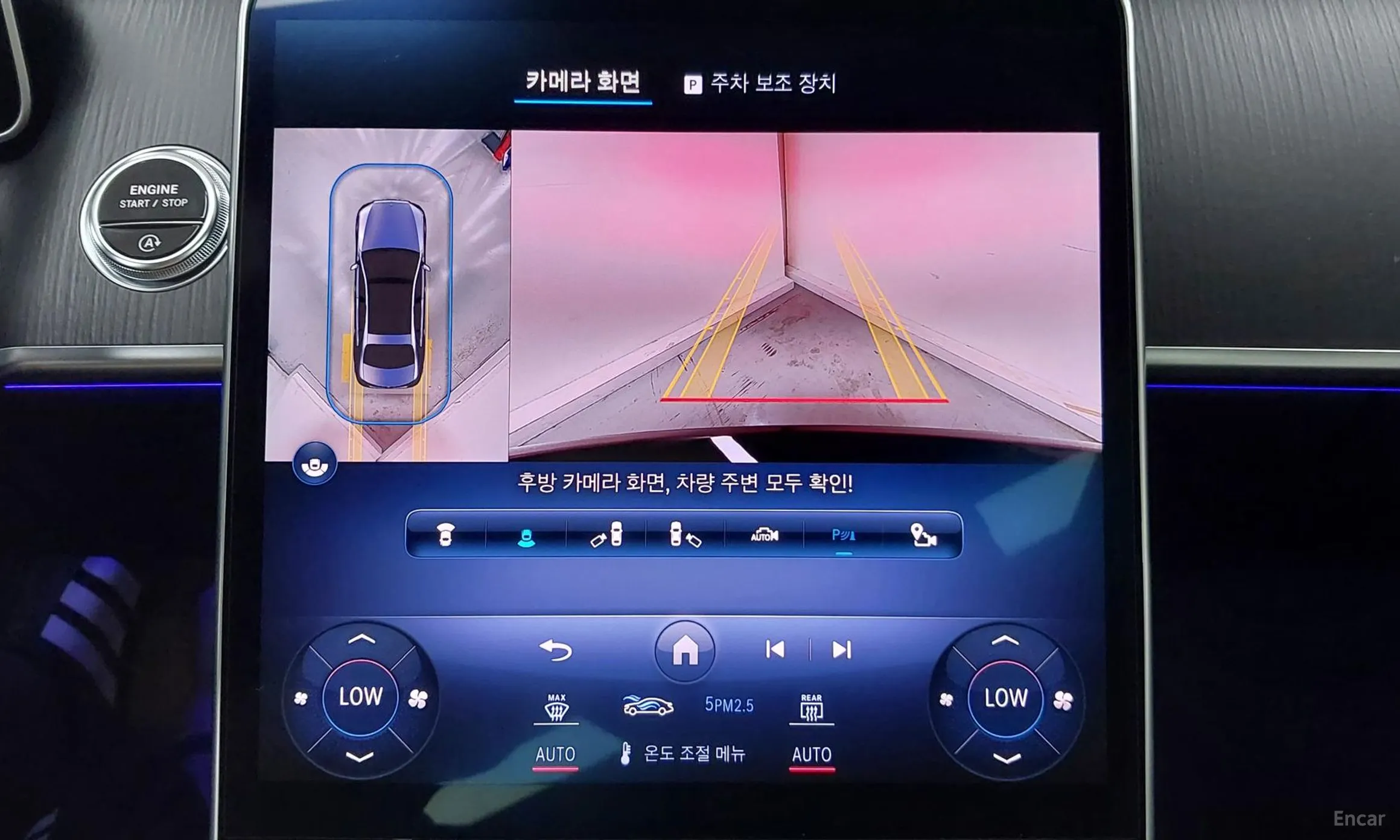 Mercedes Benz S-Class W223 превью 16
