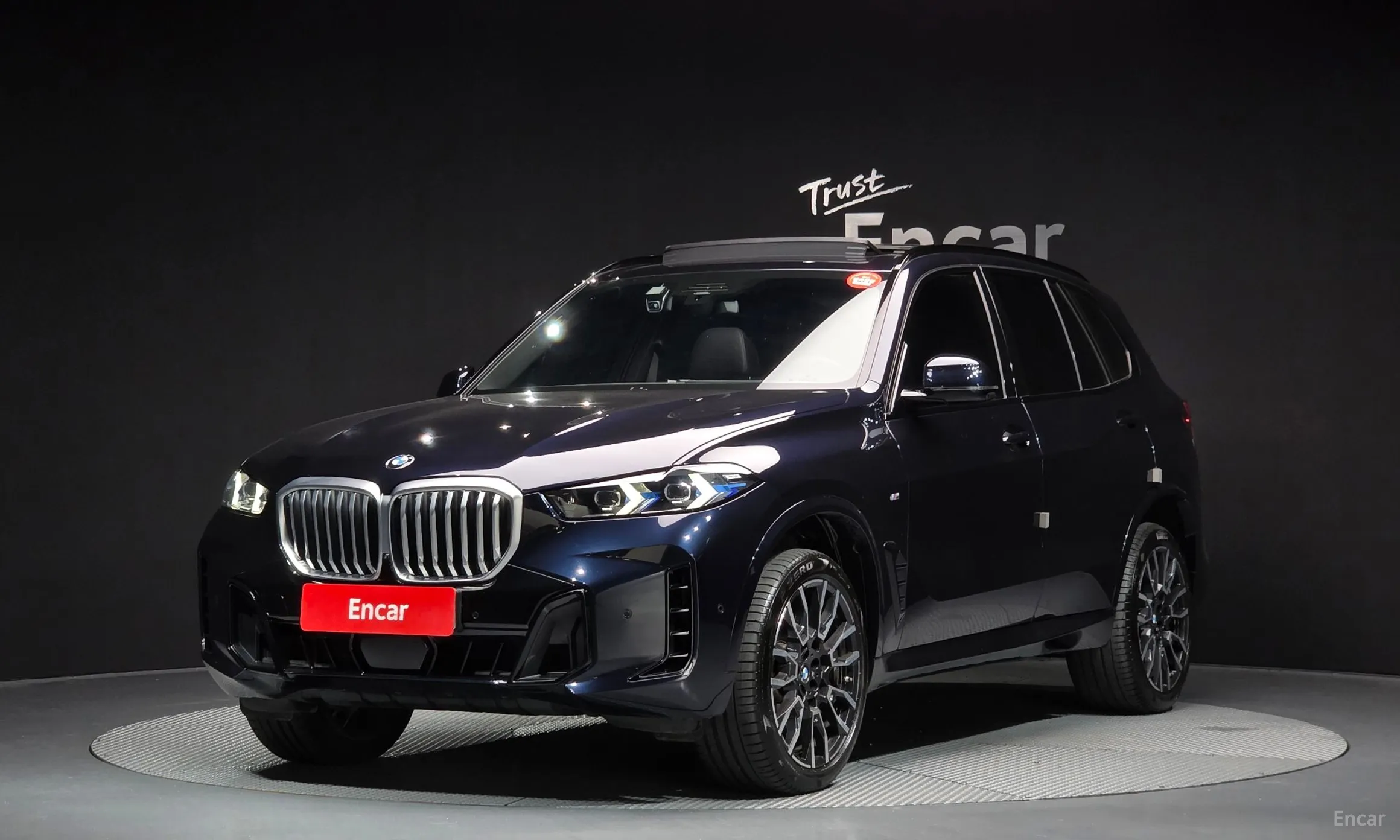 X5 (G05)
