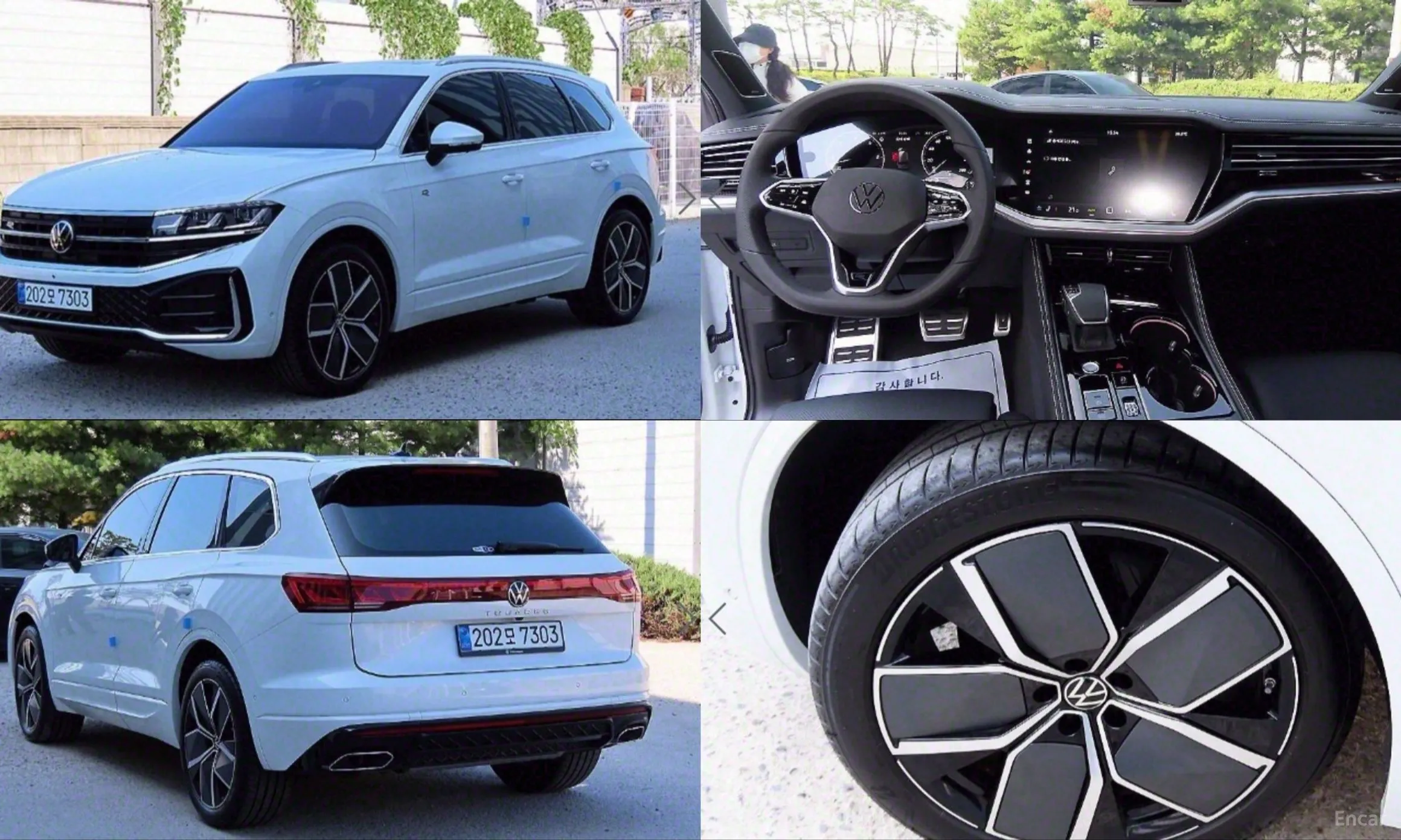 Volkswagen Touareg 3rd Generation