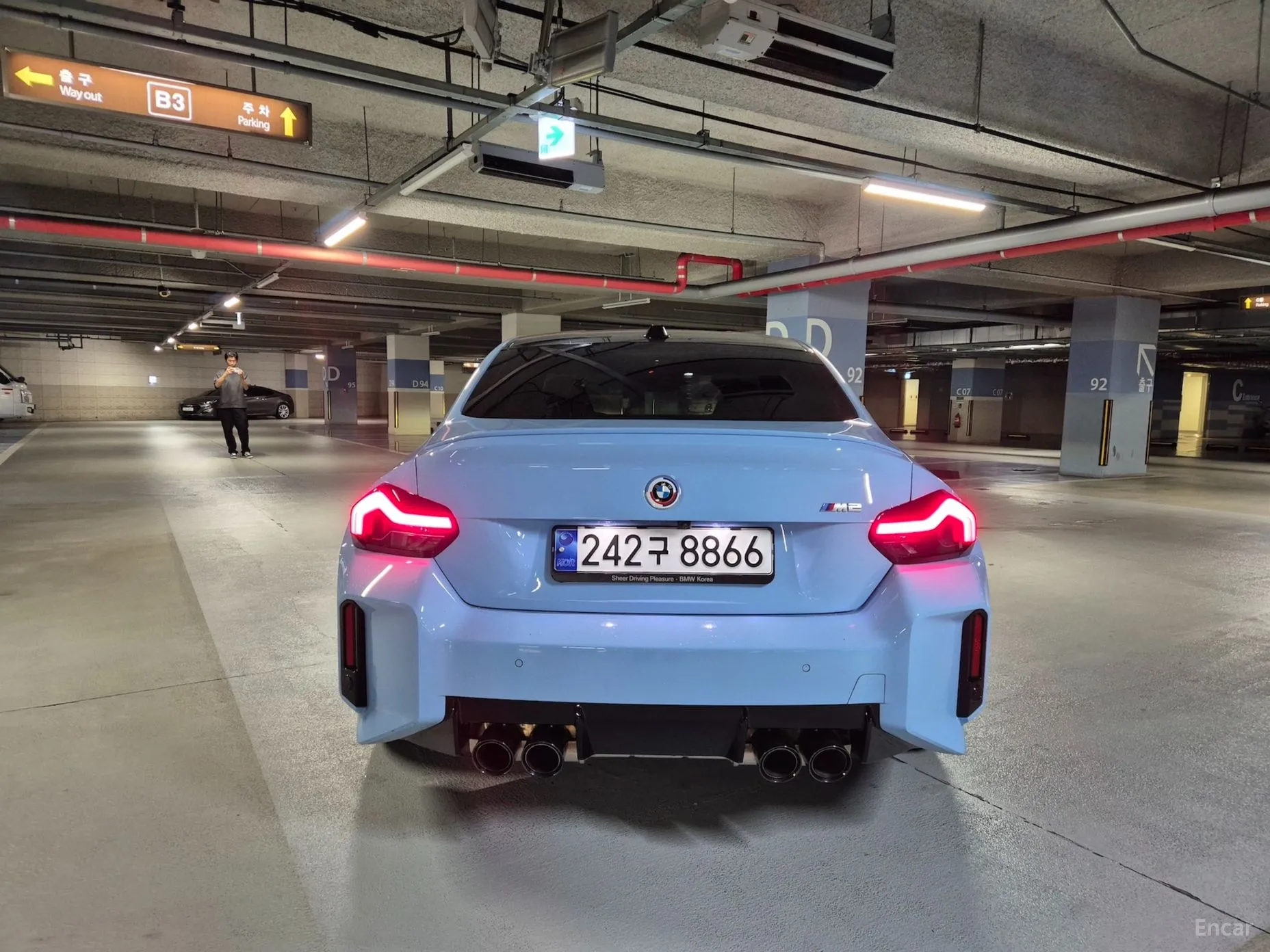 BMW M2 (G87)