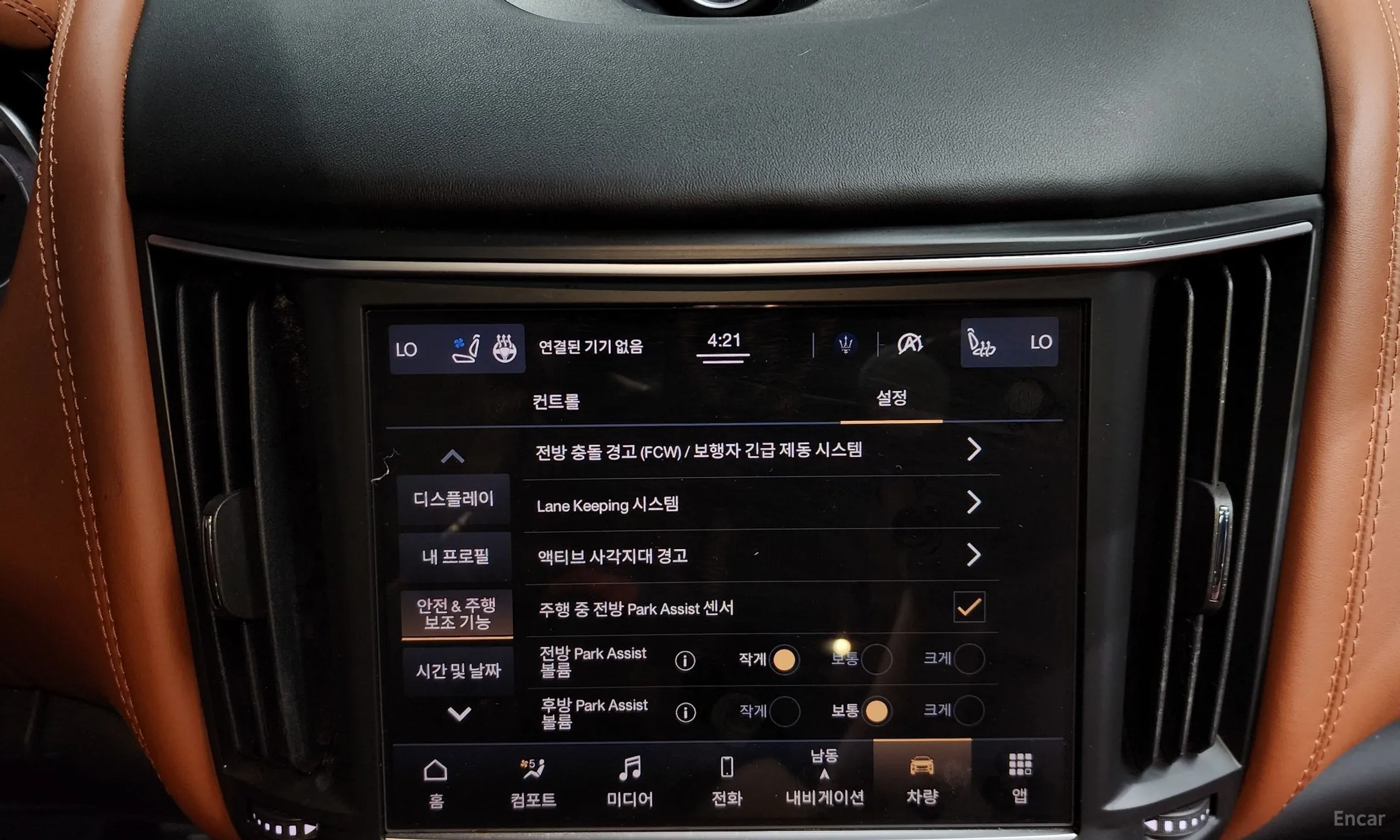 Maserati Levante превью 16