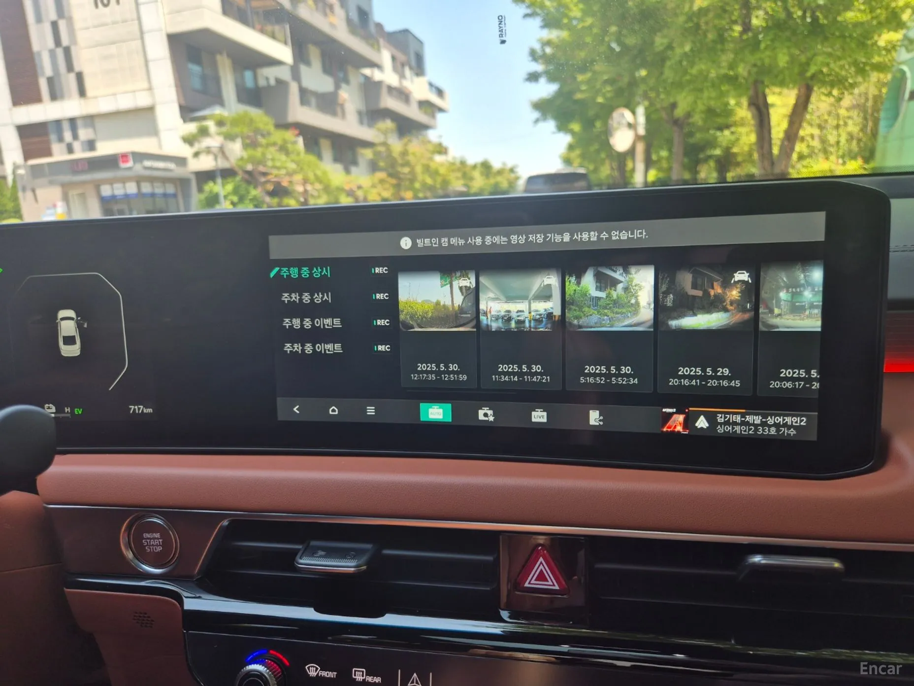 Kia K8 Hybrid превью 4
