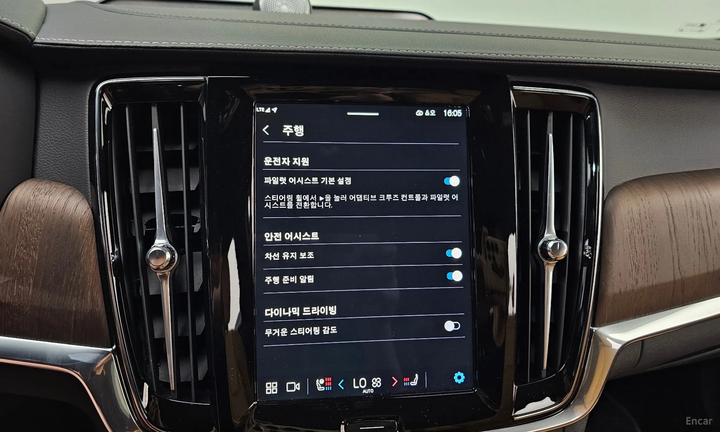 Volvo S90 превью 16