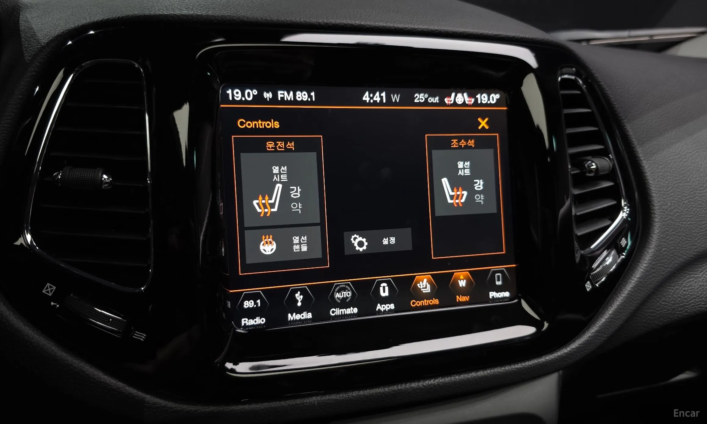 Jeep Compass 2nd Generation превью 17