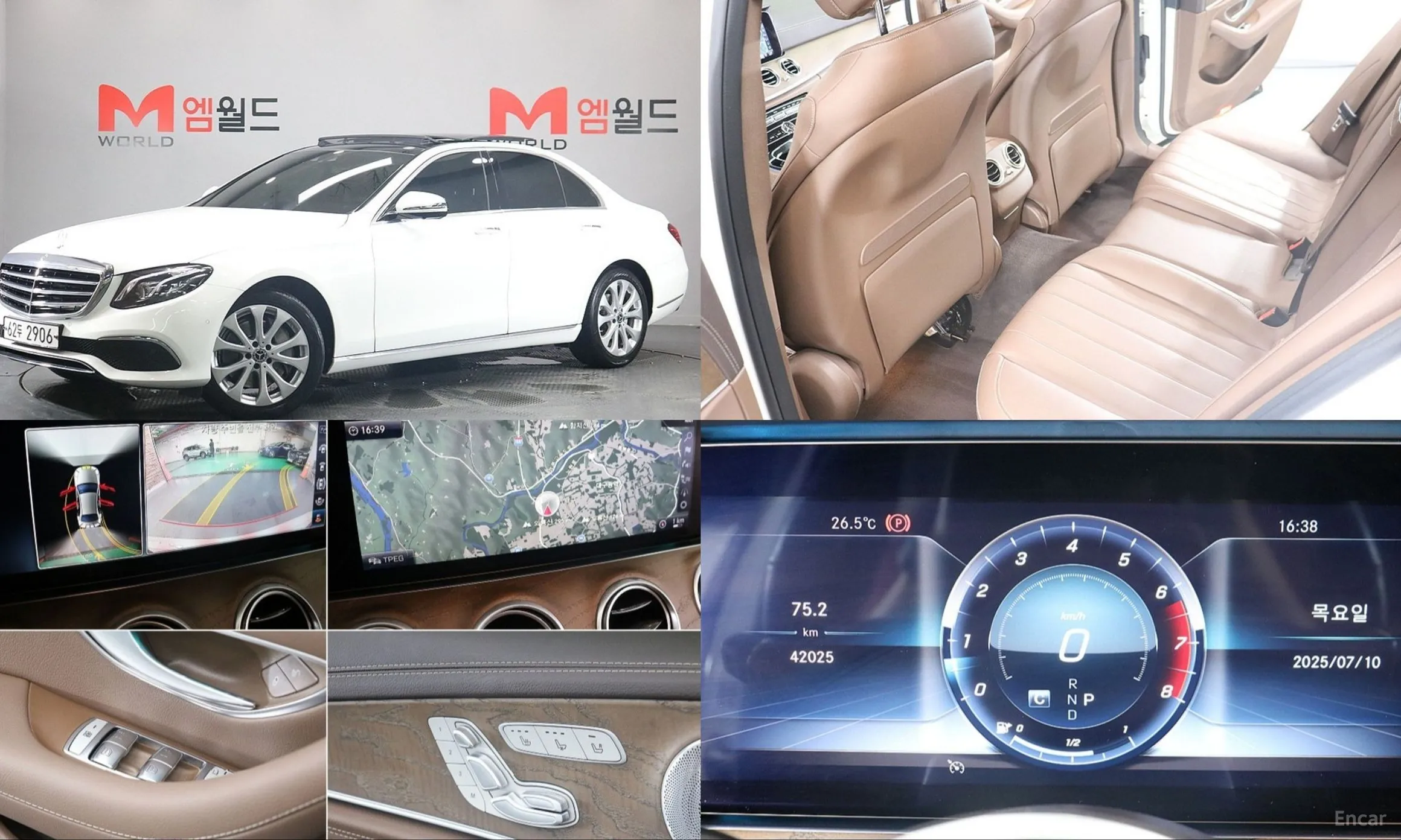 E-Class W213