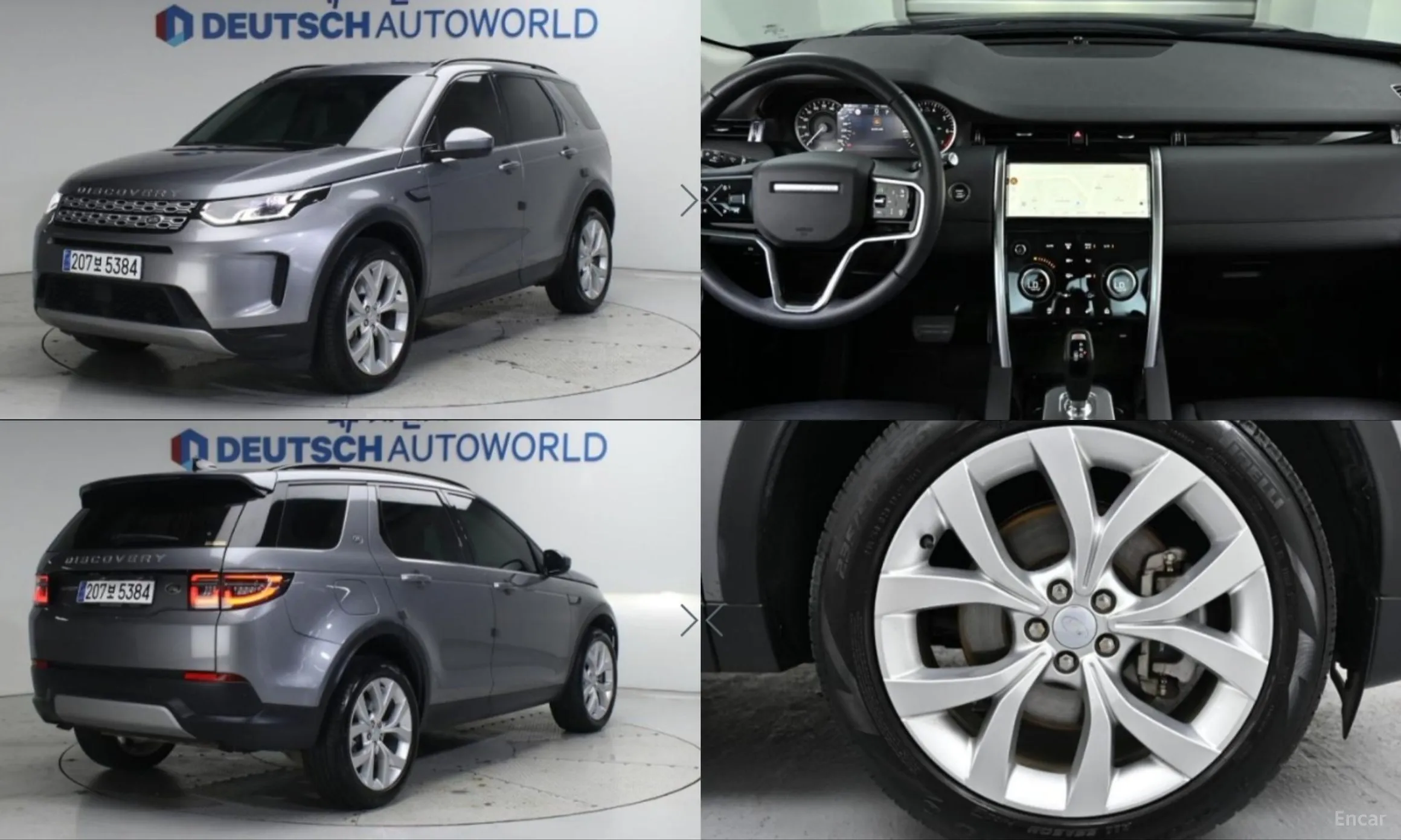 Land Rover Discovery Sports