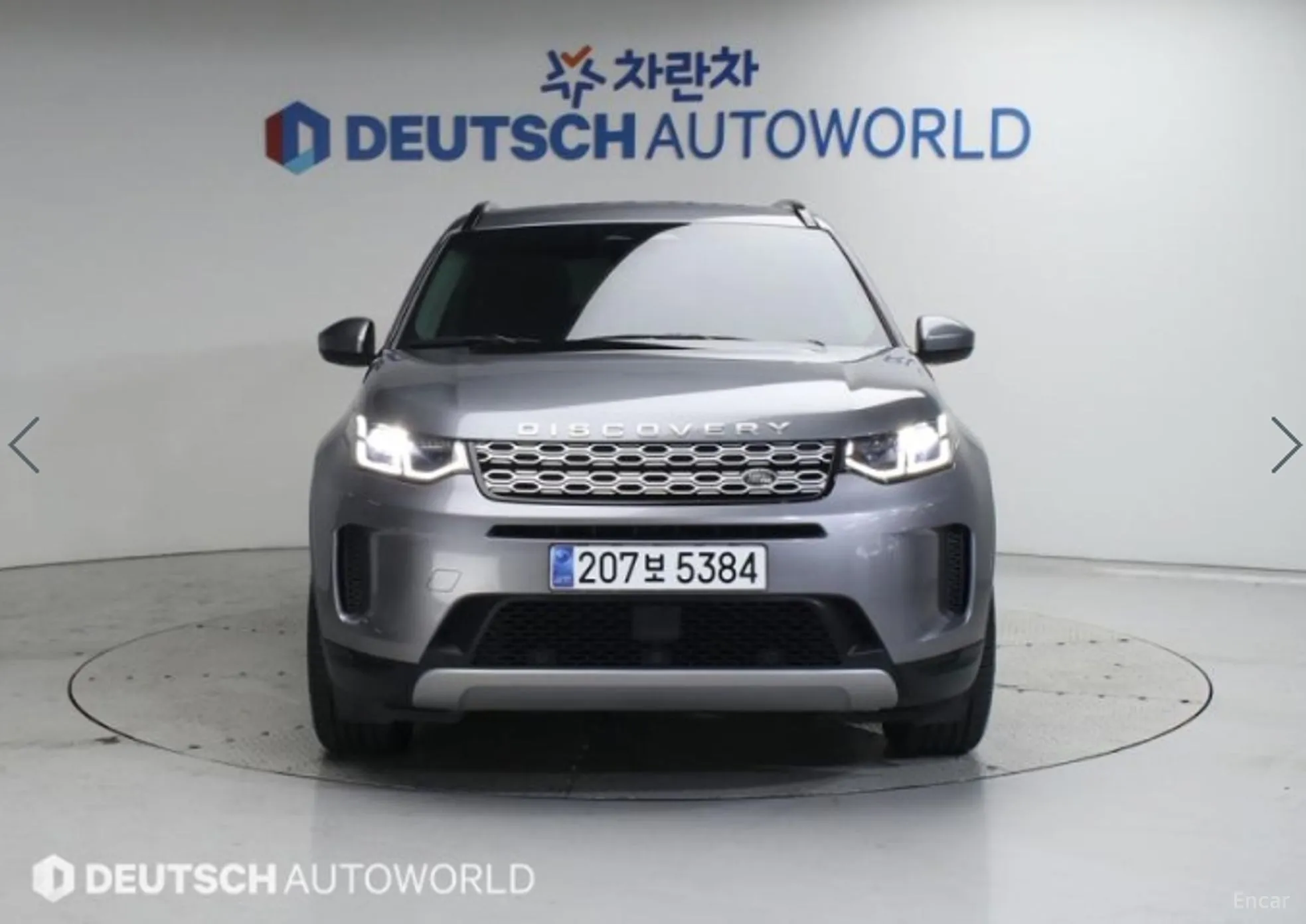Land Rover Discovery Sports