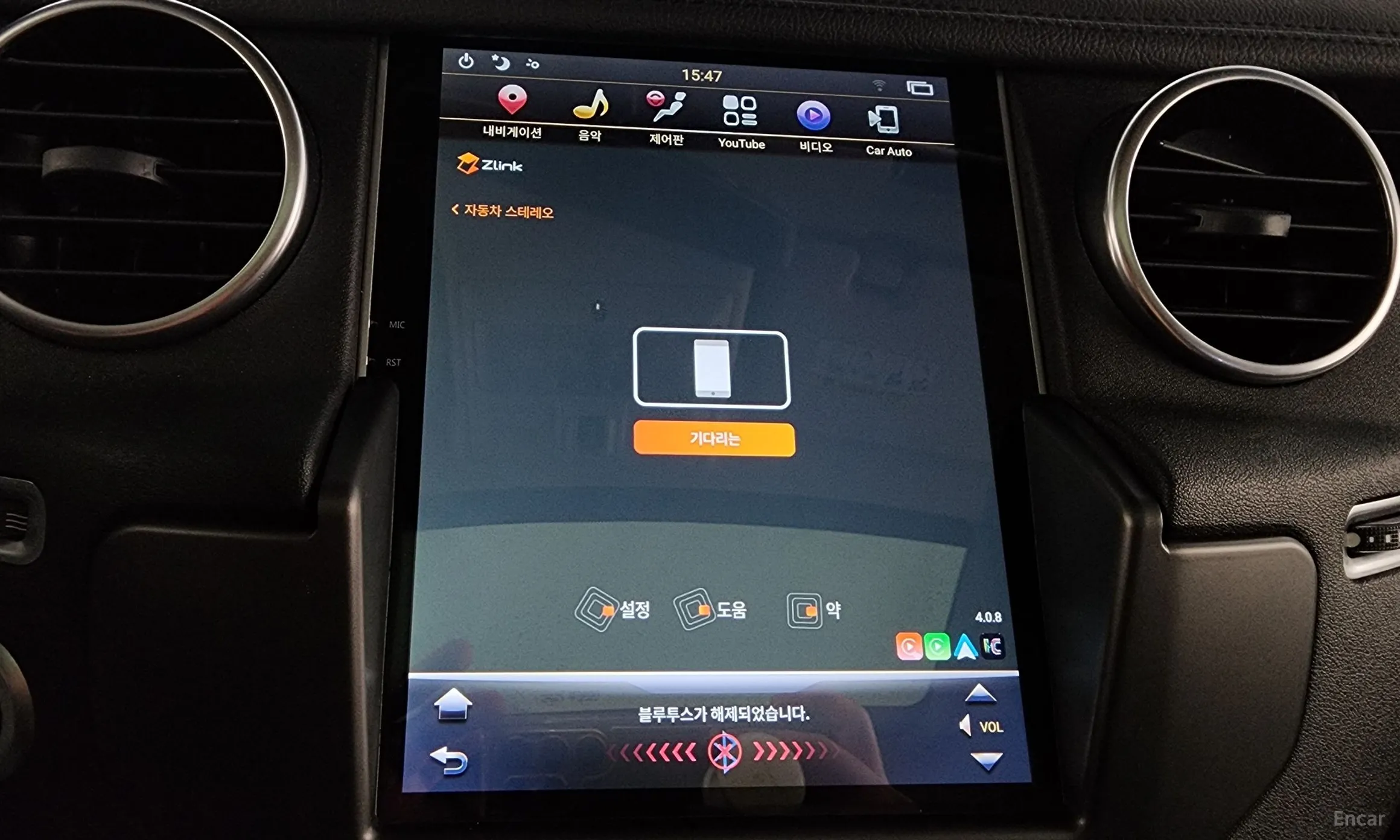 Land Rover Discovery 4 превью 16