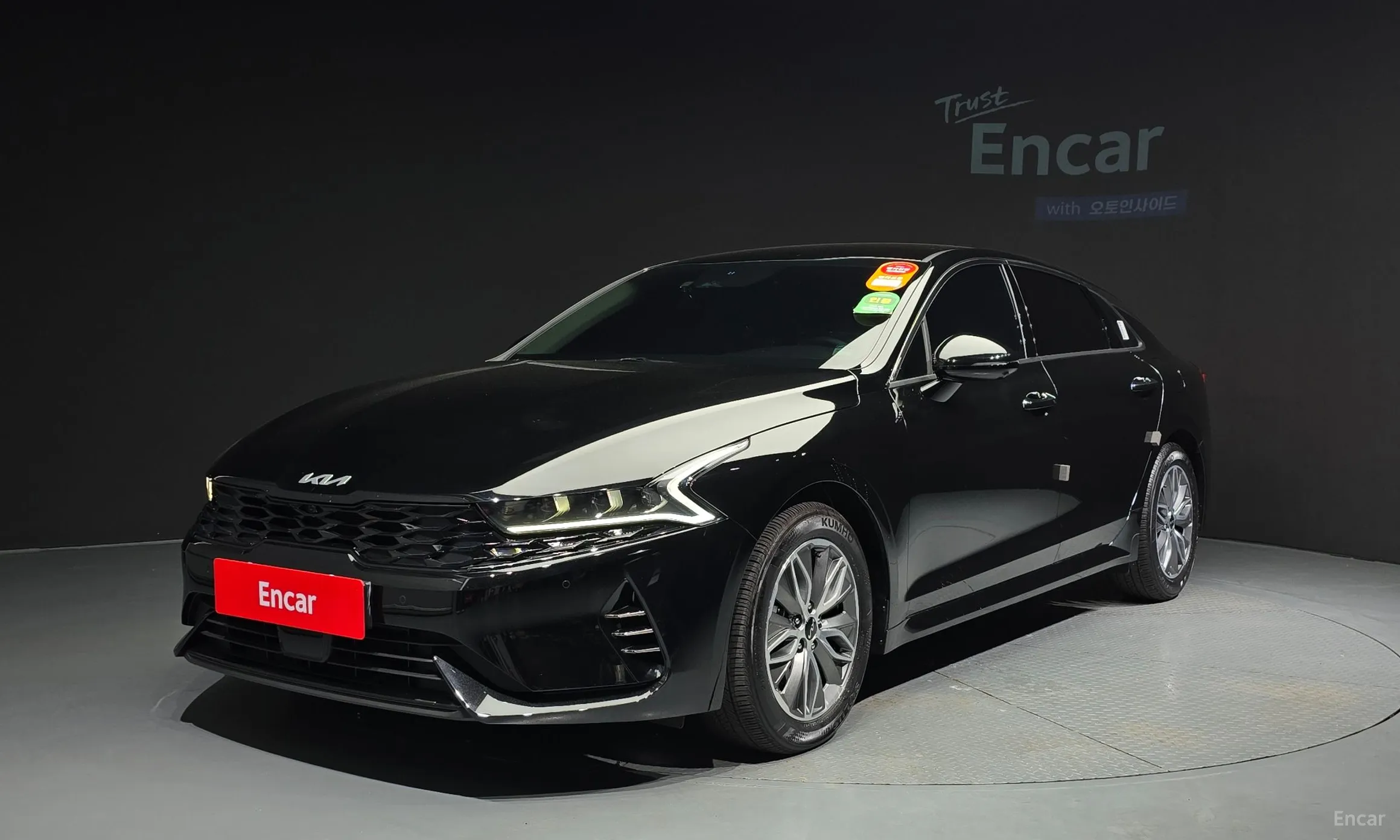Kia K5 Hybrid 3rd Generation