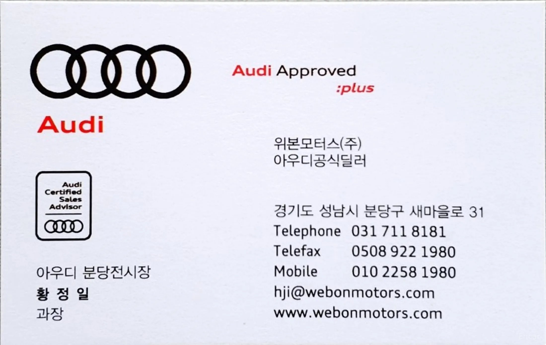 Audi Q8 (4M)
