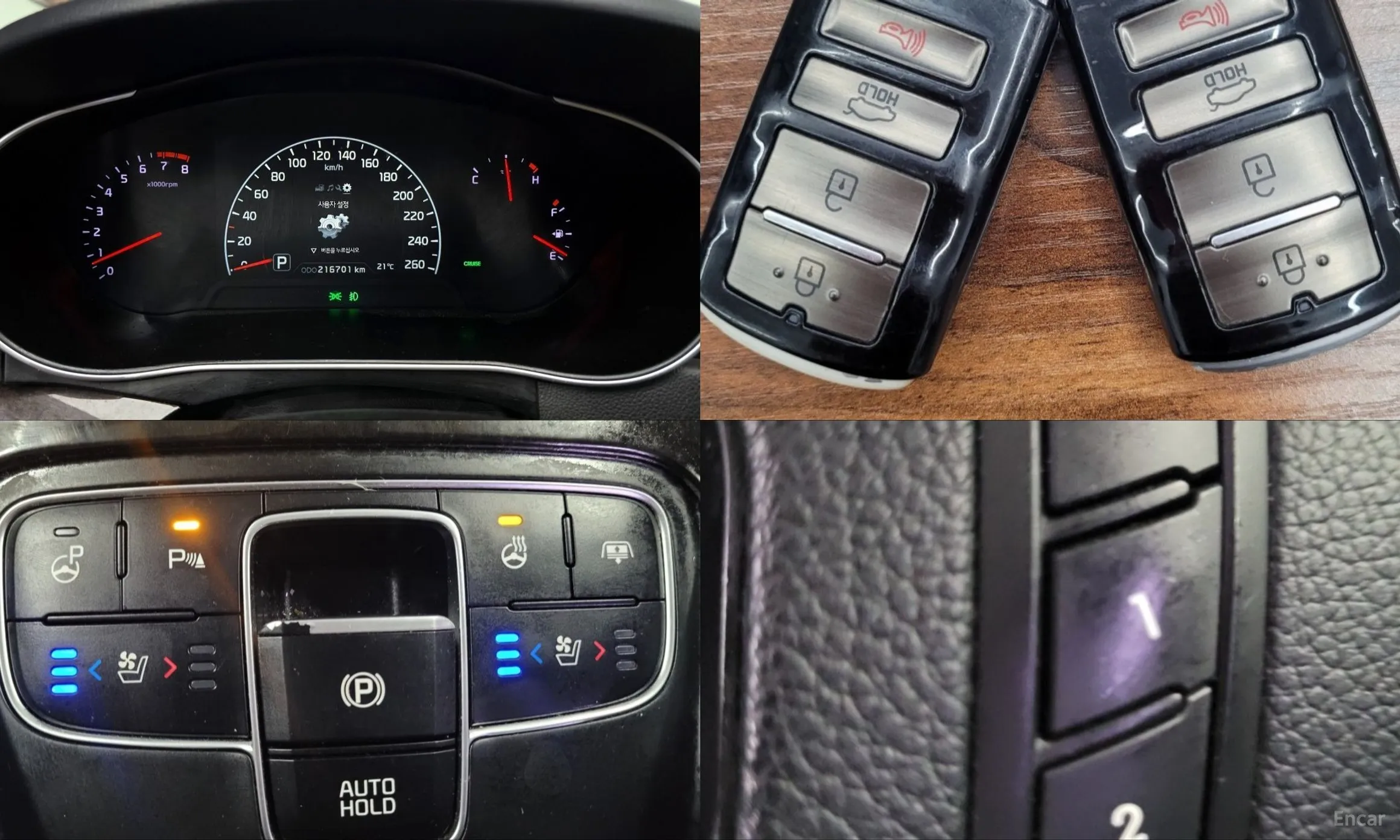 Kia K7 превью 4