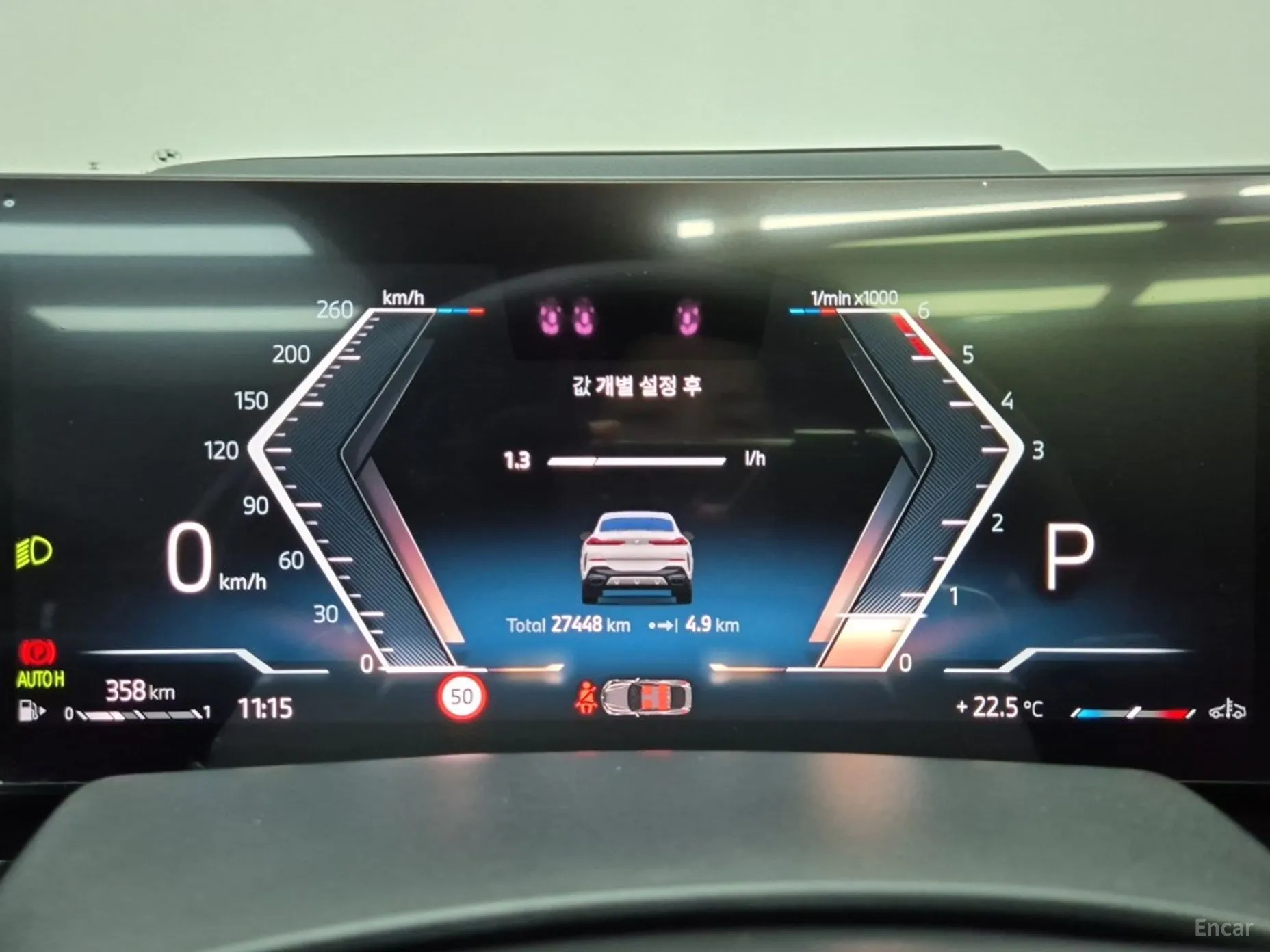 BMW X6 (G06) превью 4