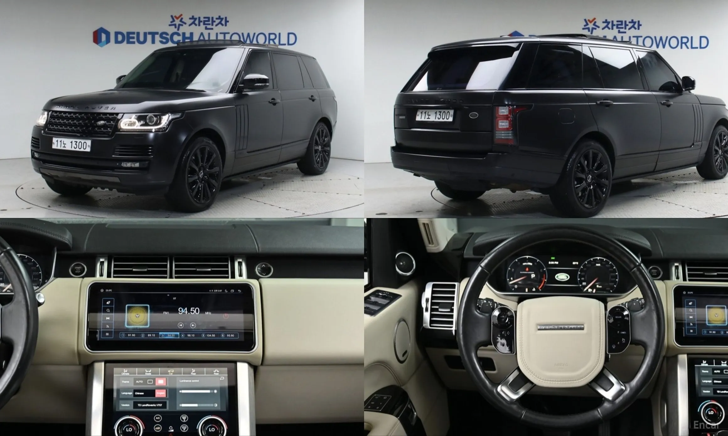 Range Rover 4th Generation