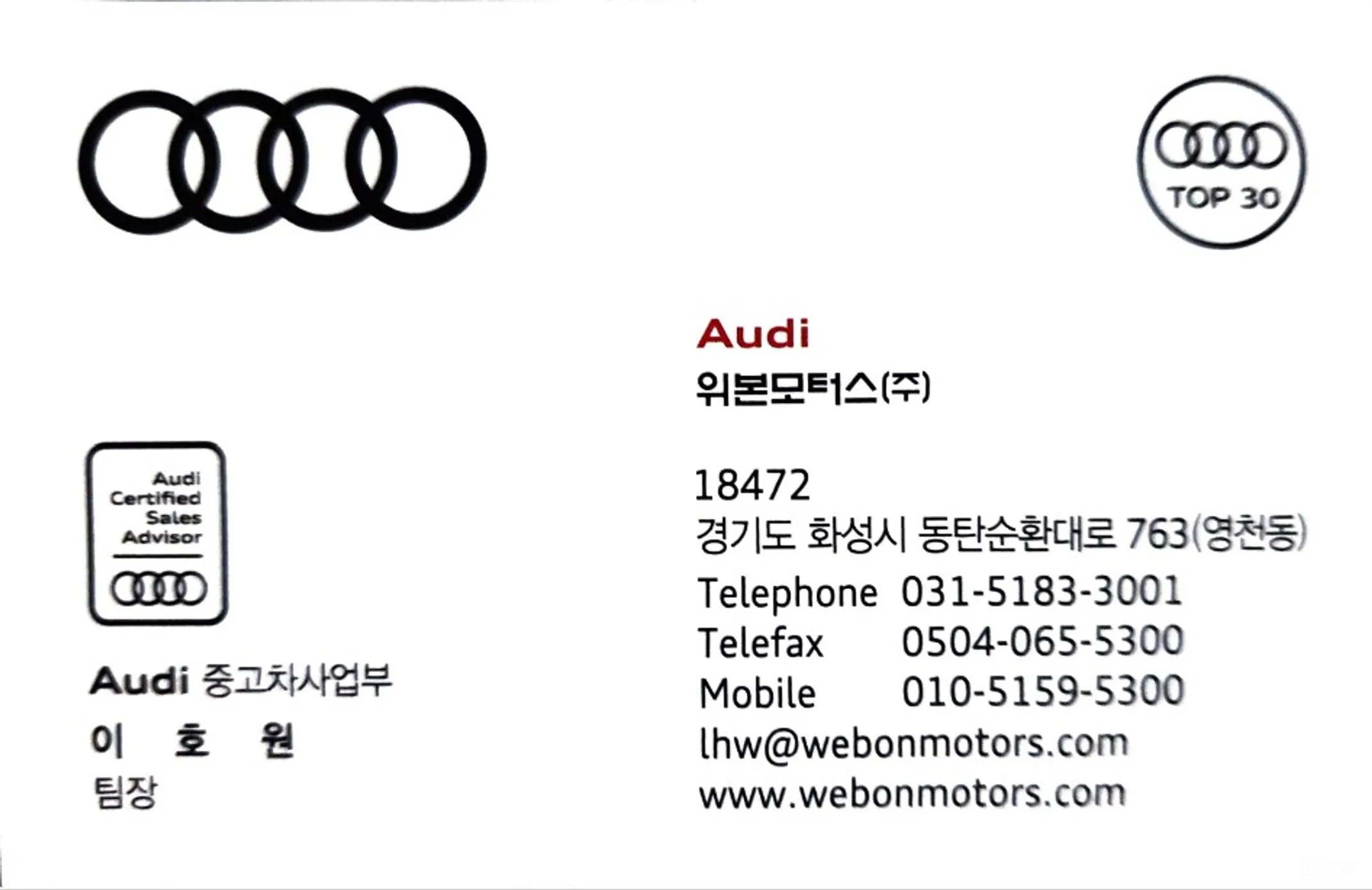 Audi A8 (D5)