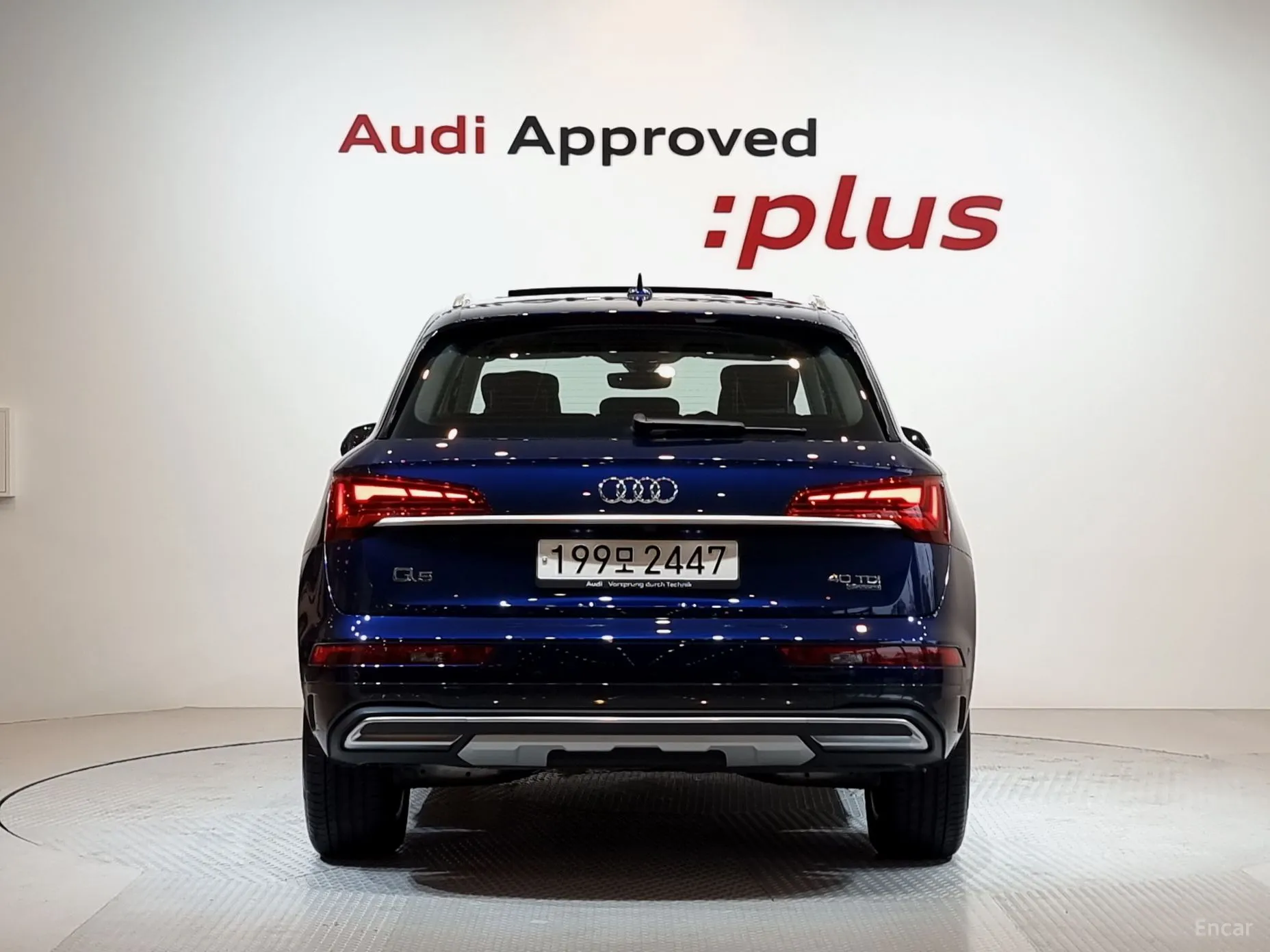 Audi Q5 (FY)