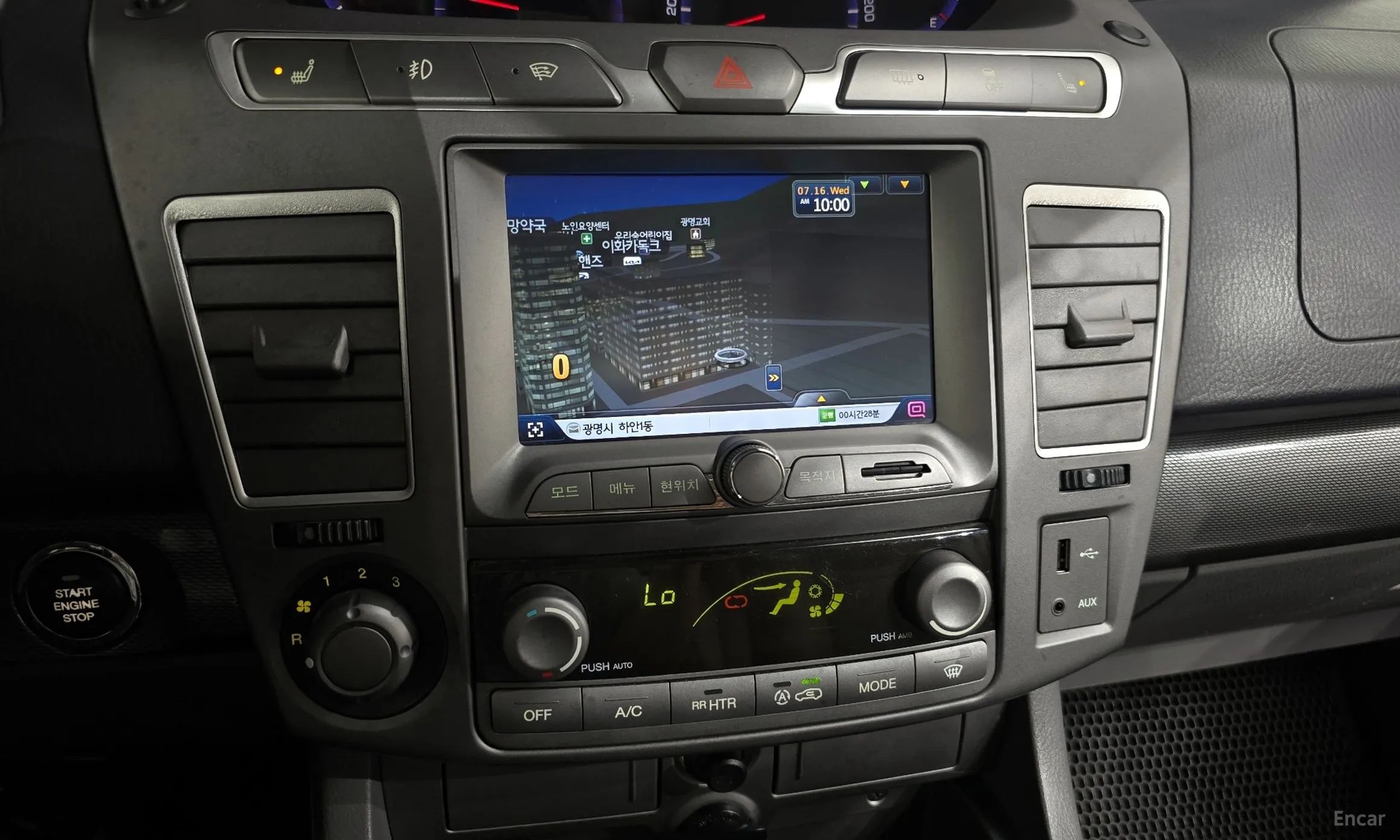 KG Mobility (SsangYong) Korando Turismo превью 14