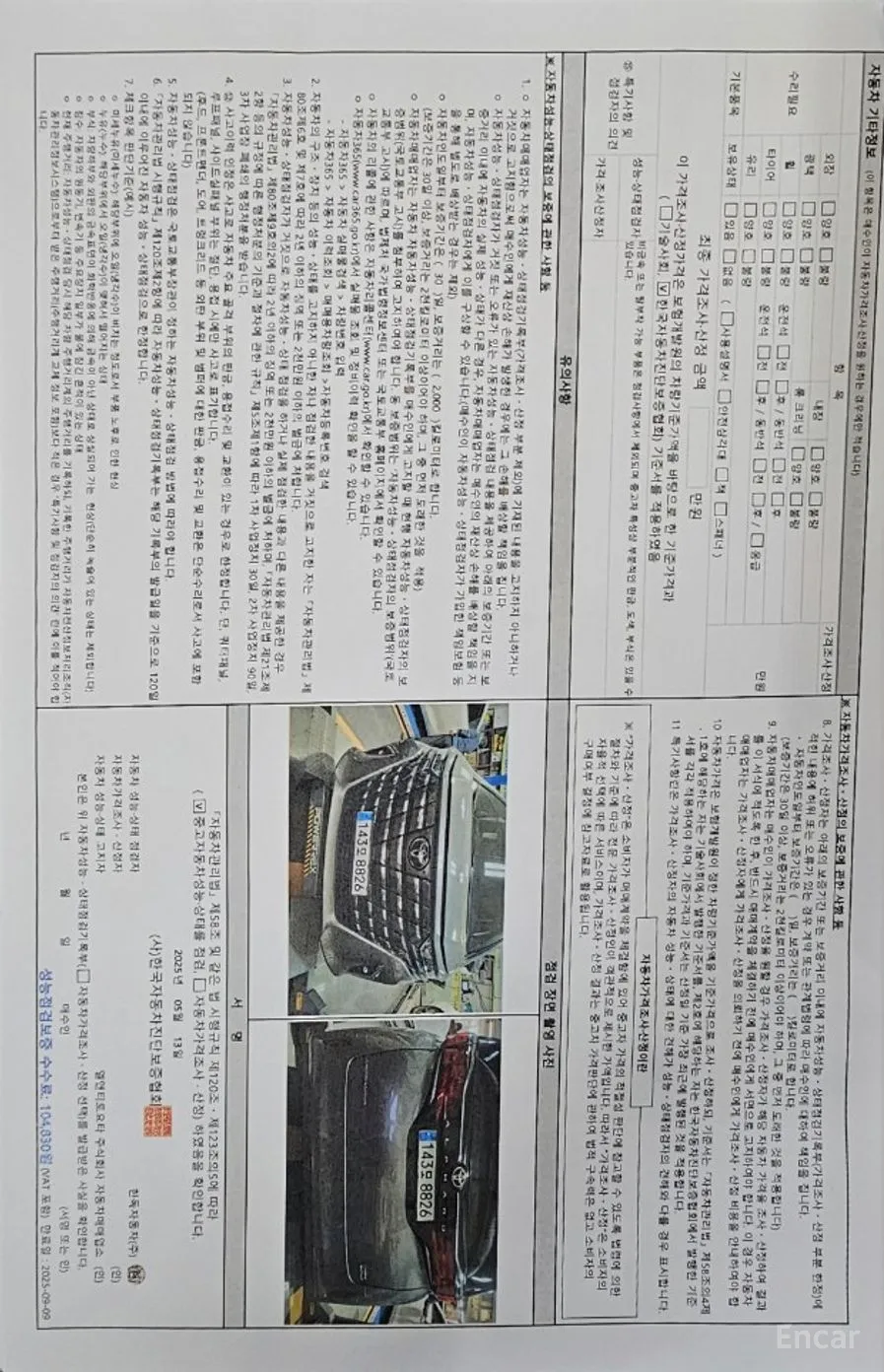 Toyota Alphard 4th Generation превью 19
