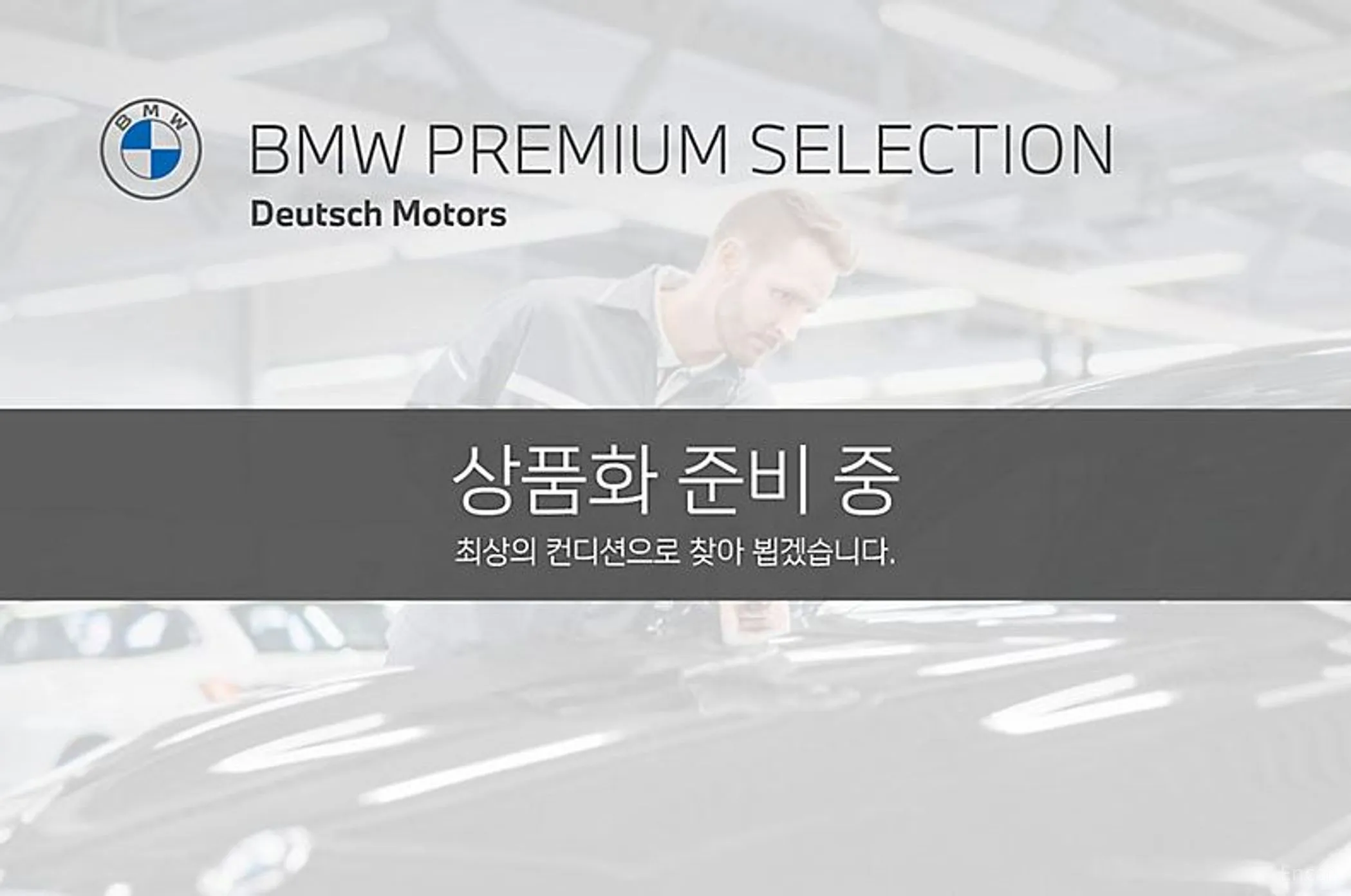 3 Series (F30)