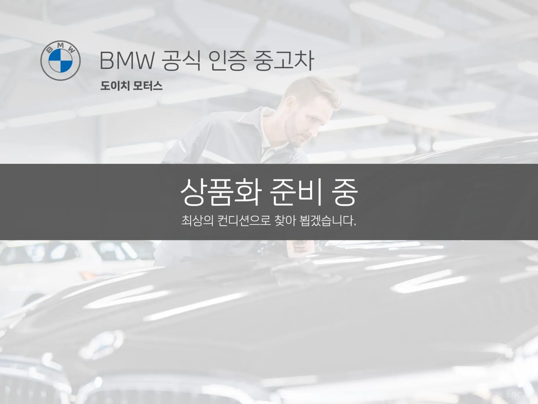 BMW 3 Series (G20) превью 2