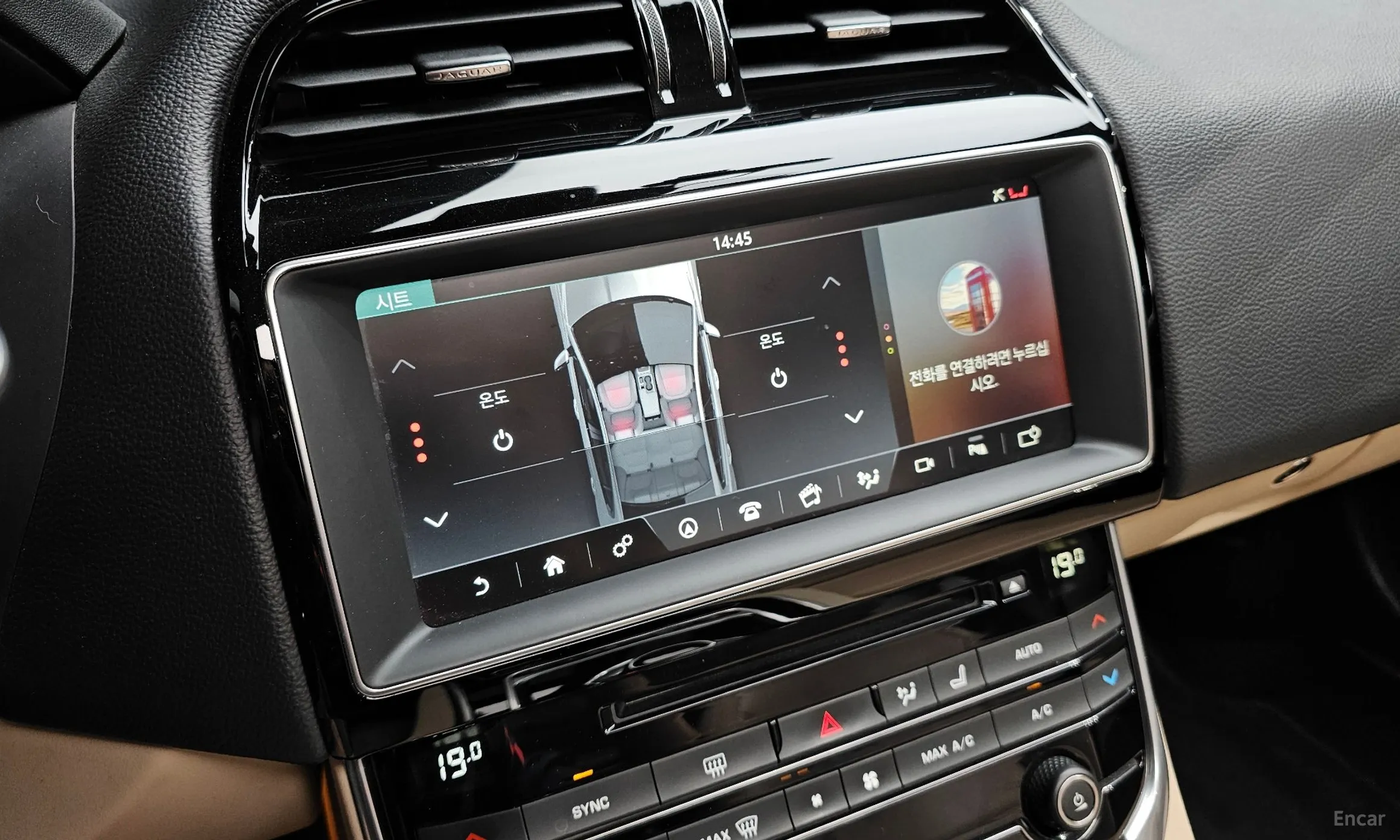 Jaguar XE превью 17