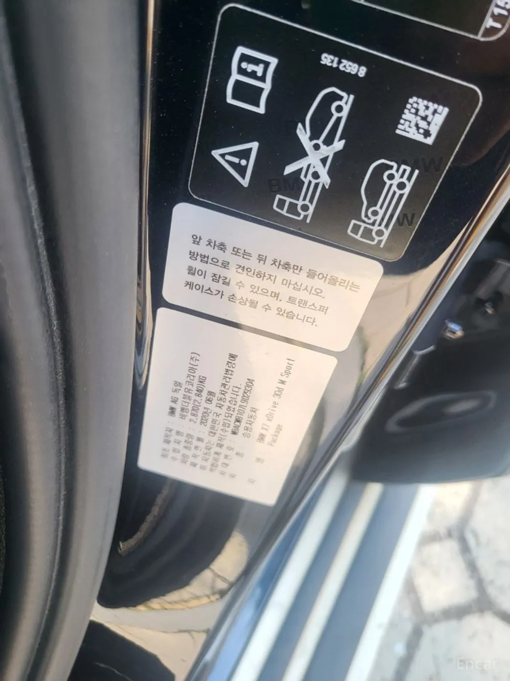 BMW X7 (G07) превью 2