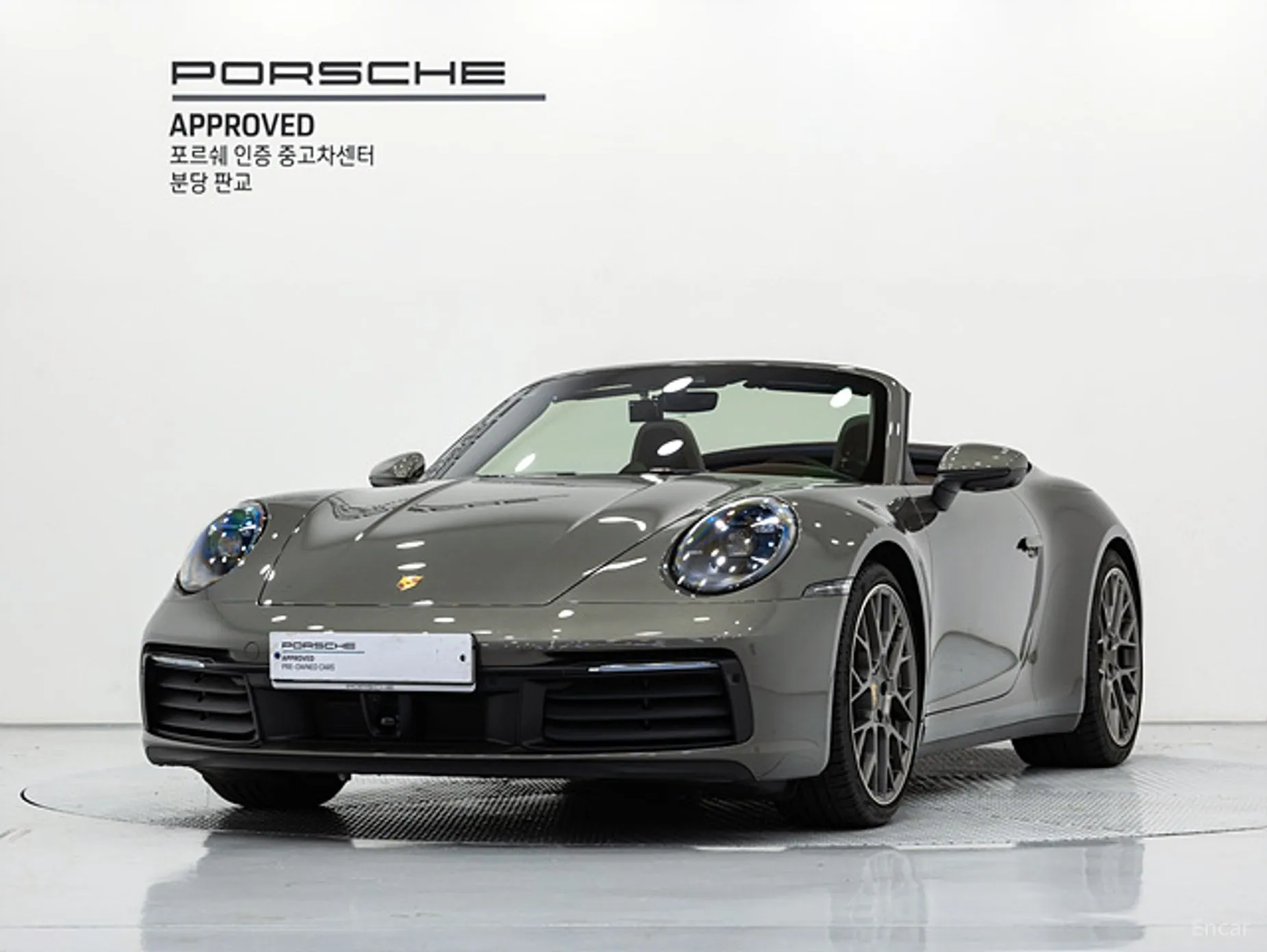 911 (992)