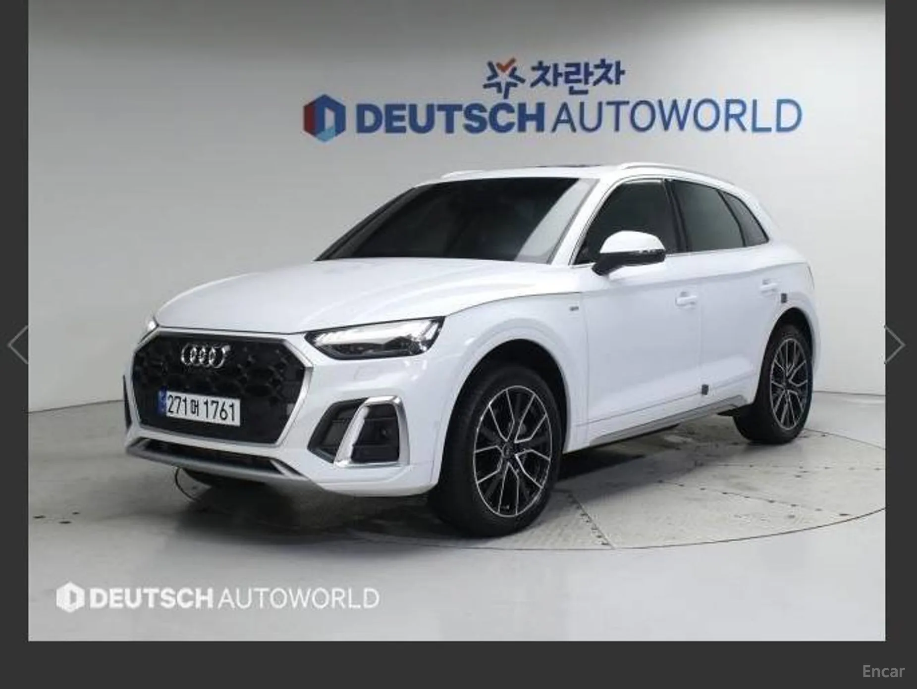 Audi Q5 (FY)