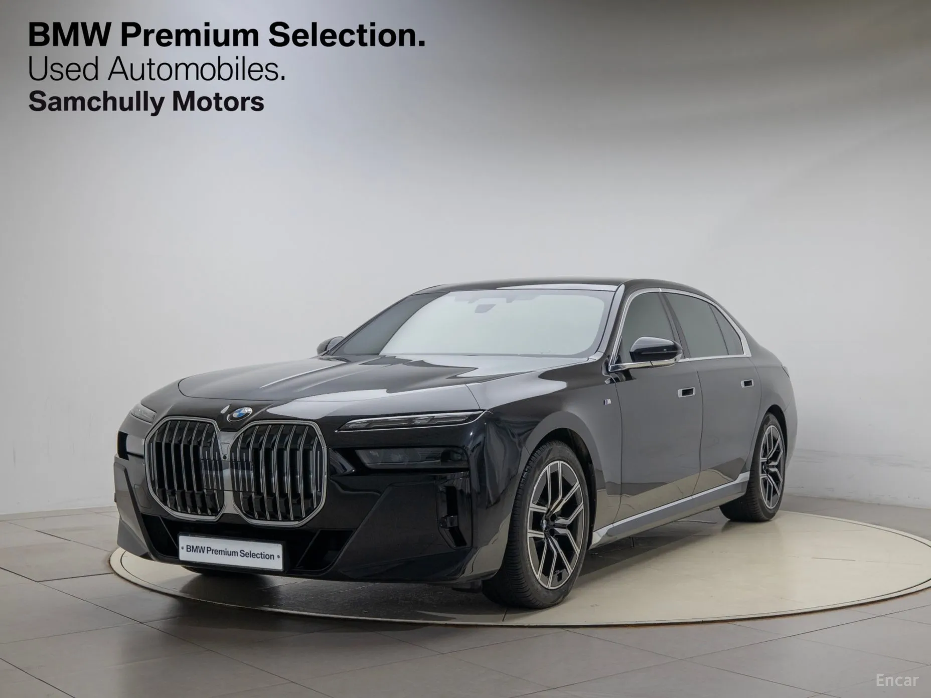 7 Series (G70)