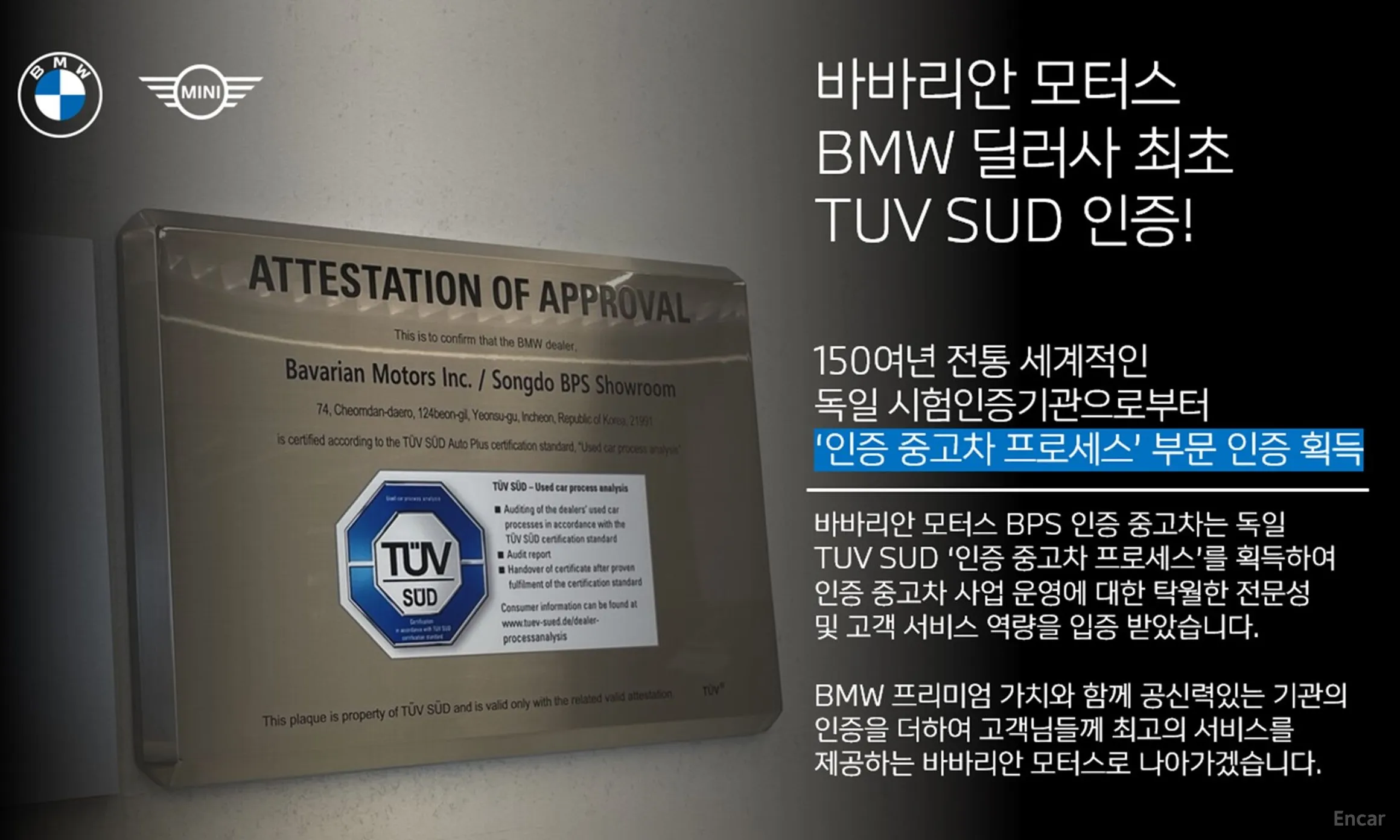 BMW 5 Series (G60) превью 3