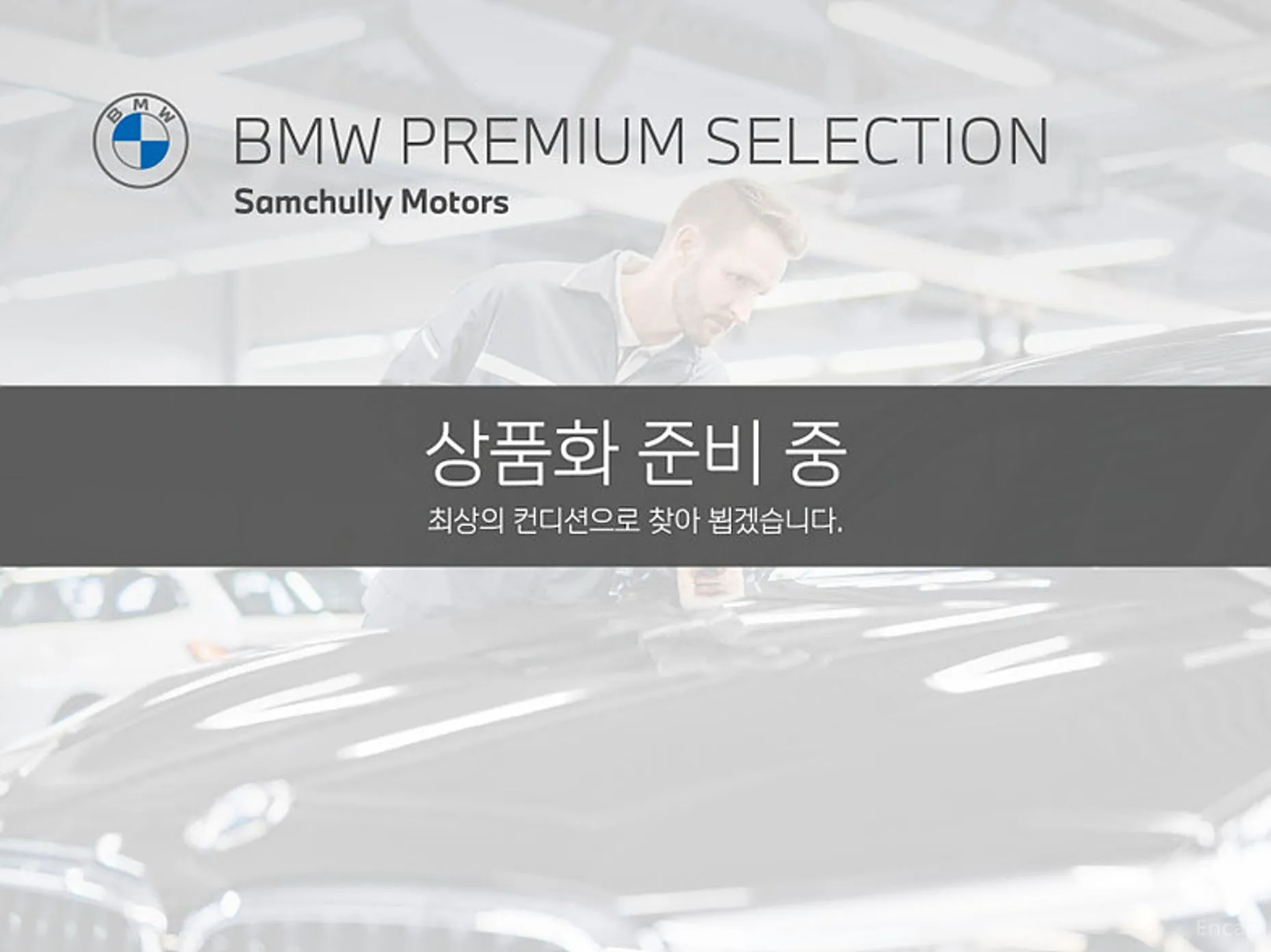 BMW 5 Series (G60) превью 2