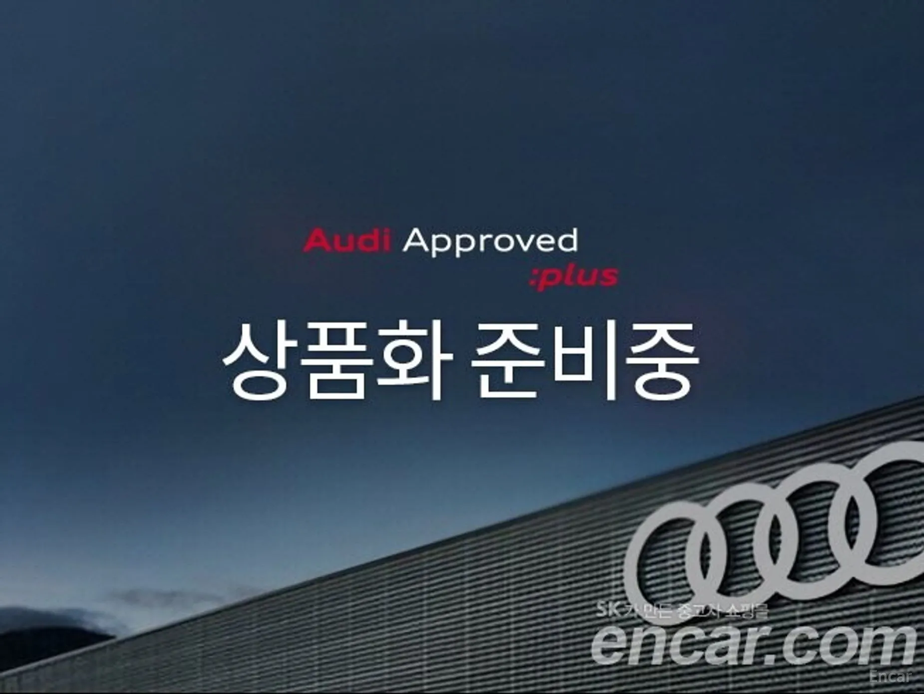 Audi A4 (B9)