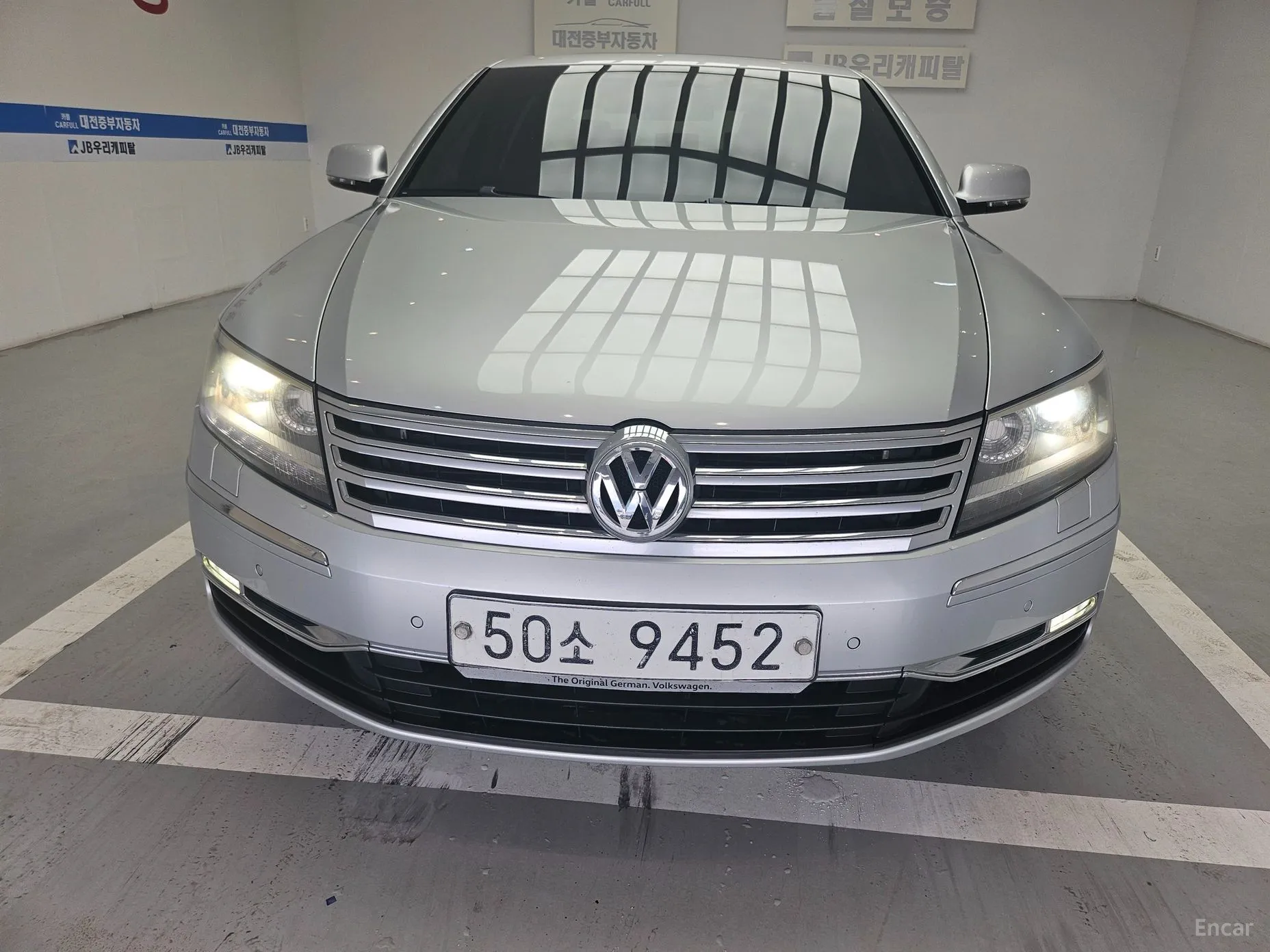 Volkswagen Phyton