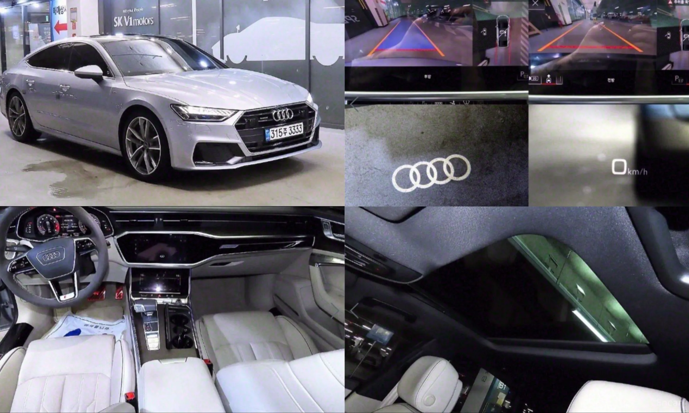 Audi A7 (4K)