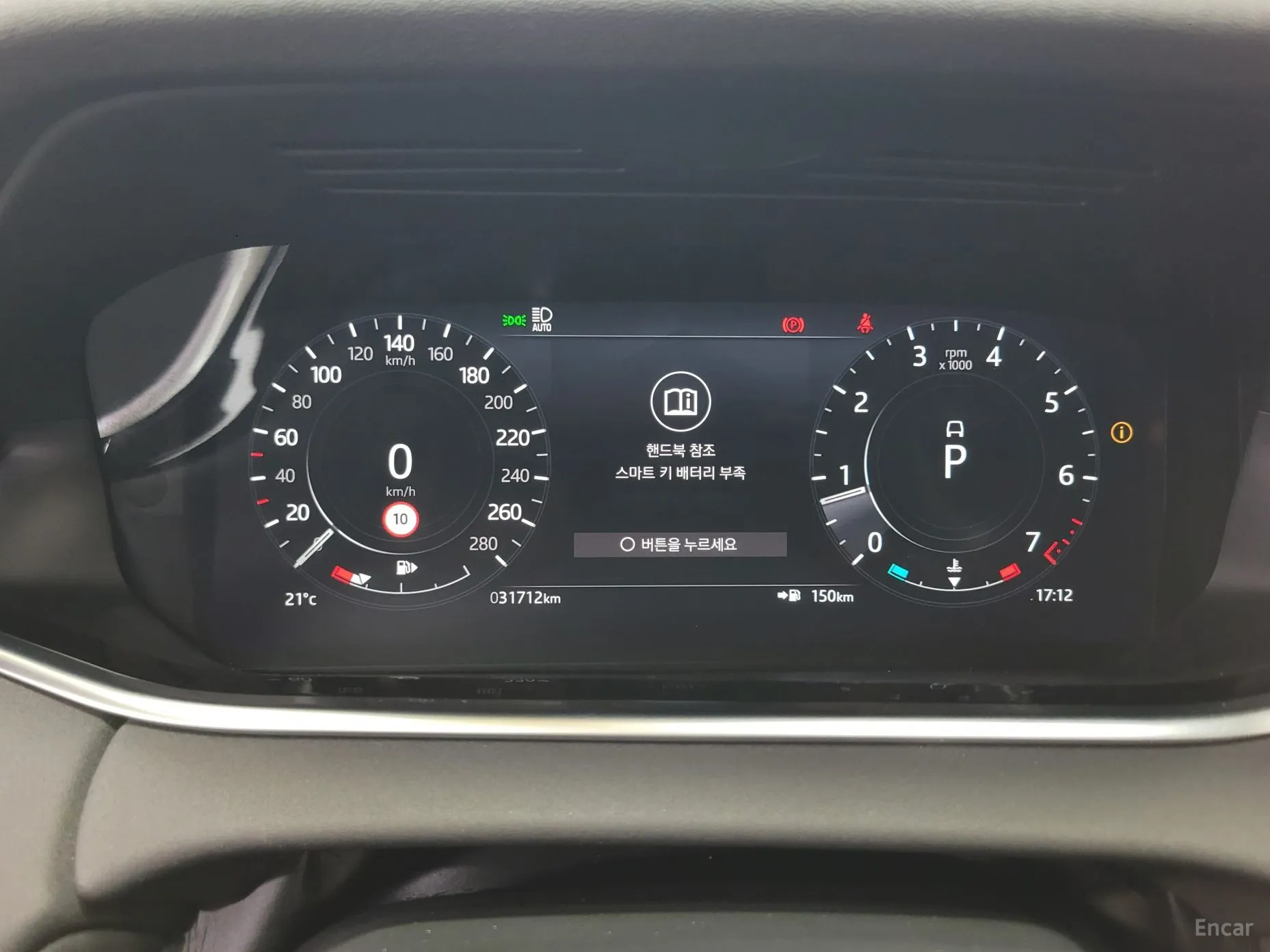 Land Rover Range Rover Evoque 2nd Generation превью 3
