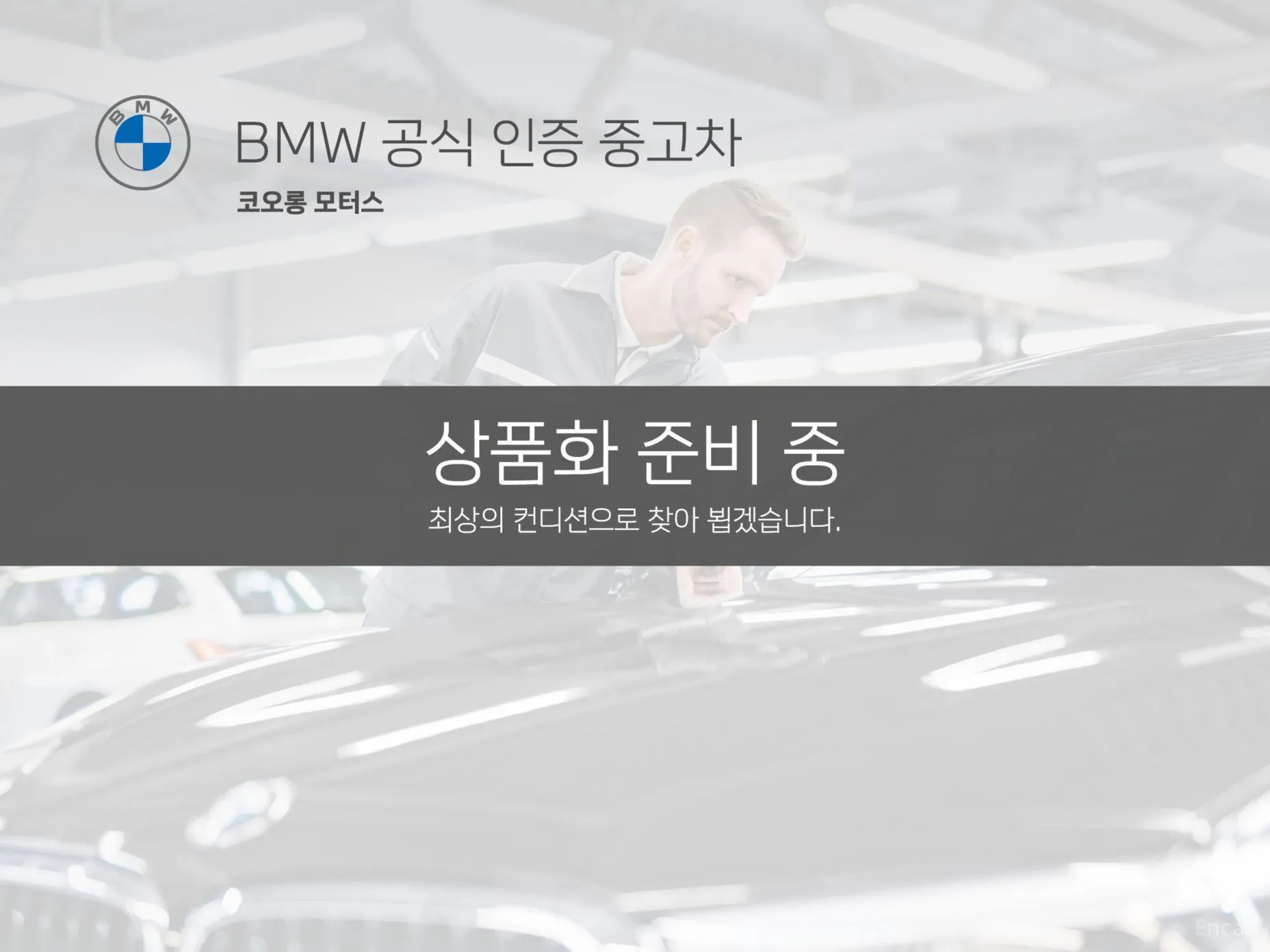X5 (G05)