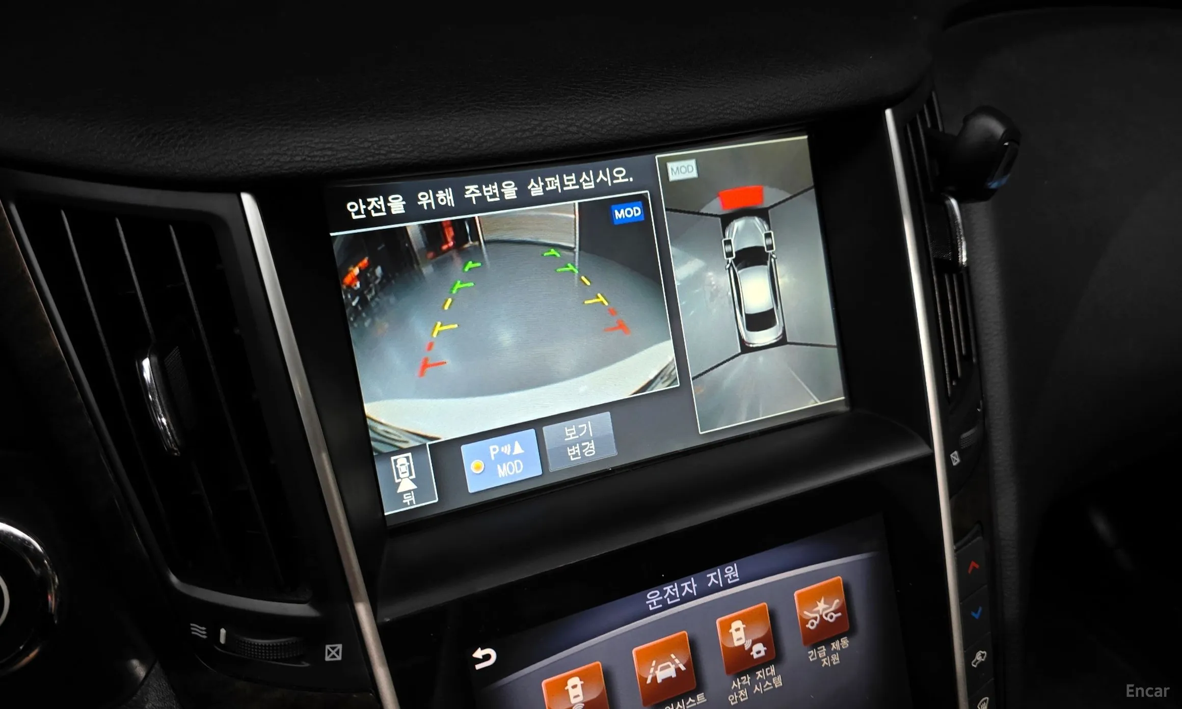 Infiniti Q50 превью 16