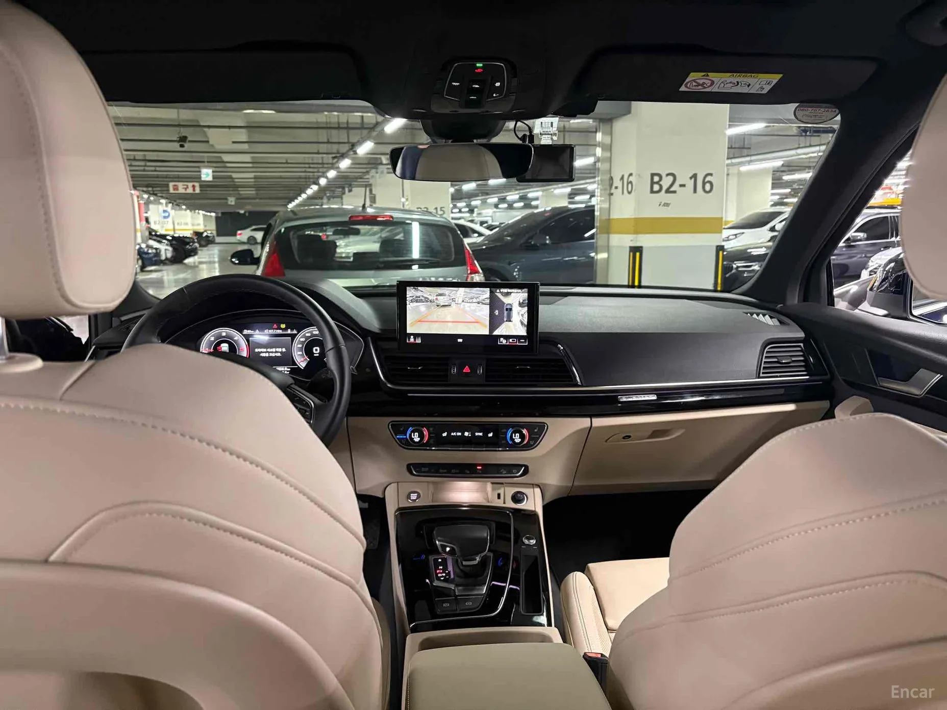 Audi Q5 (FY)