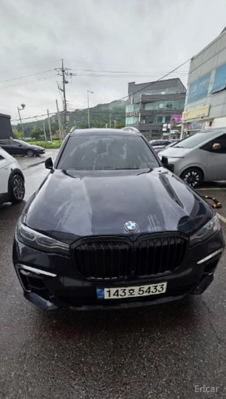 X7 (G07)