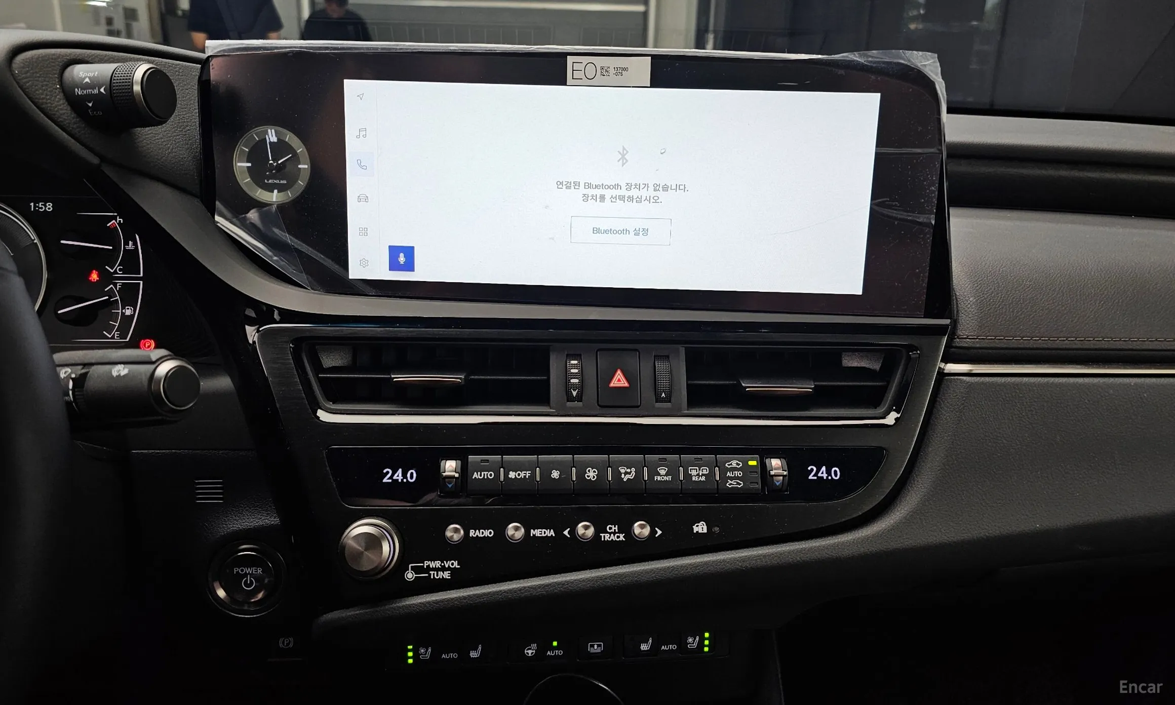 Lexus ES300h 7th Generation превью 14