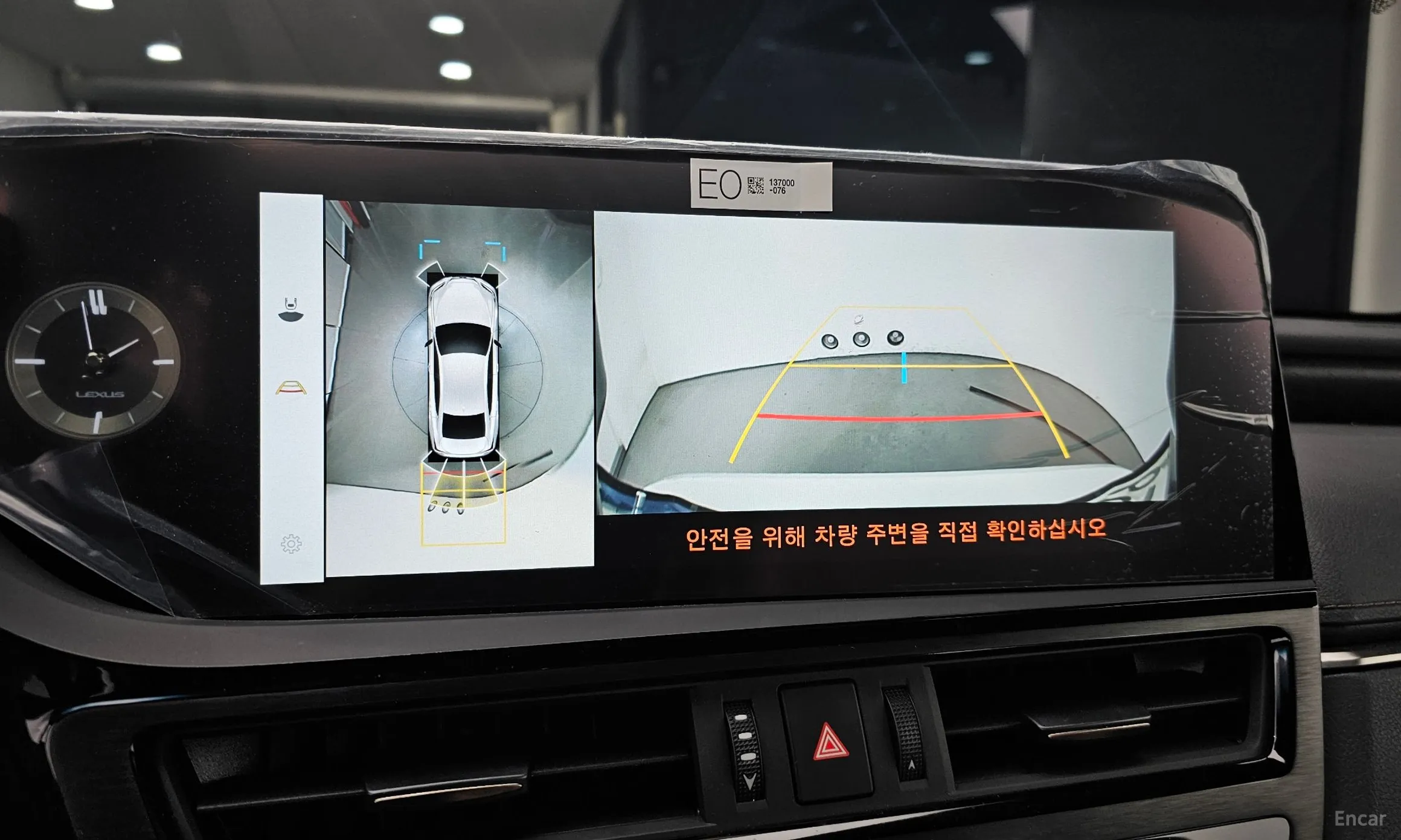 Lexus ES300h 7th Generation превью 15