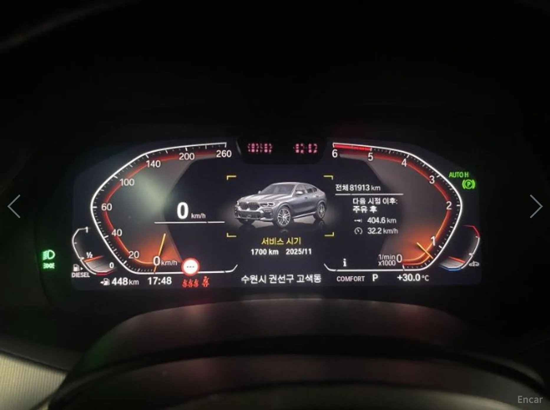 BMW X6 (G06) превью 2