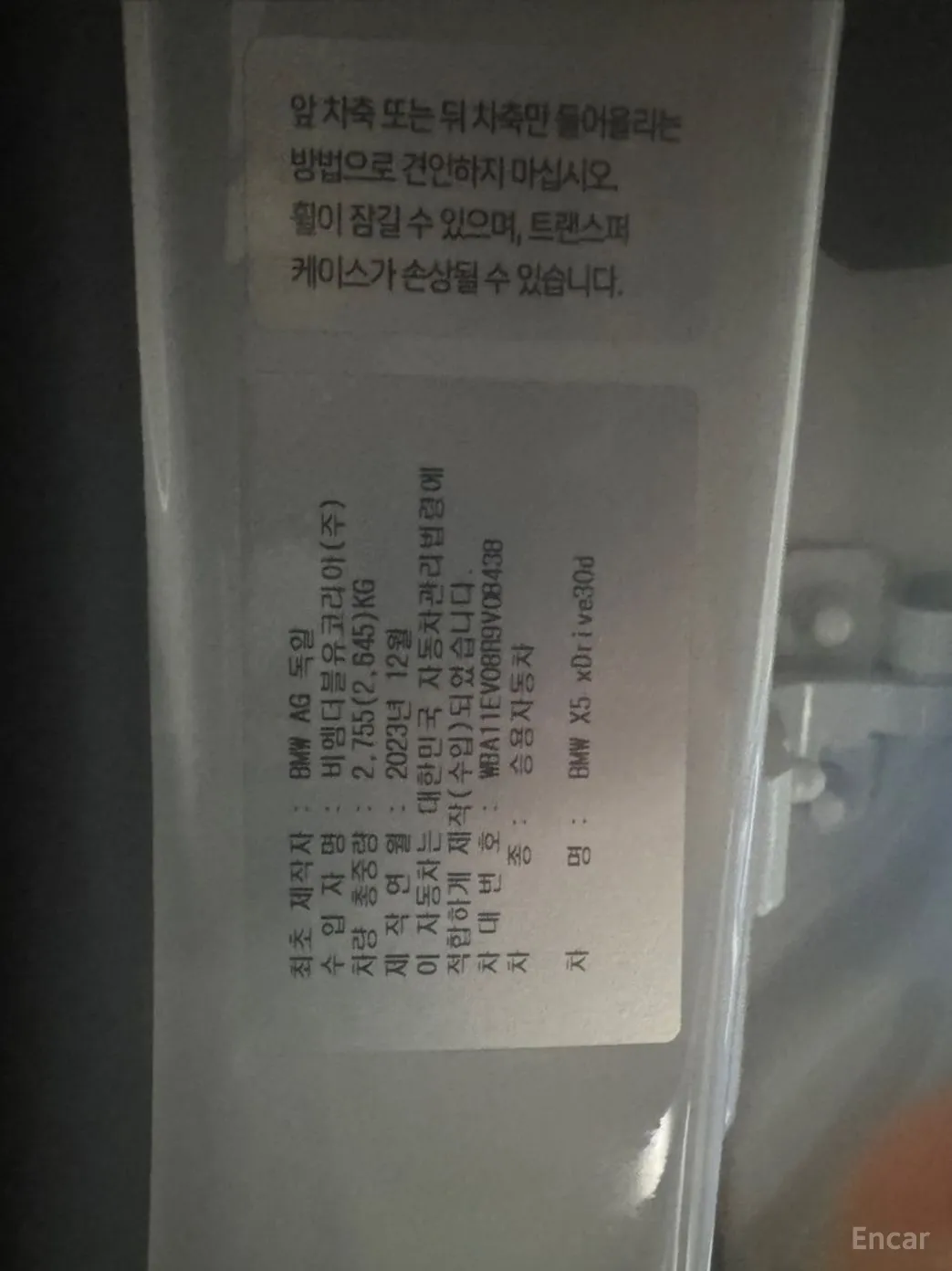 BMW X5 (G05) превью 2