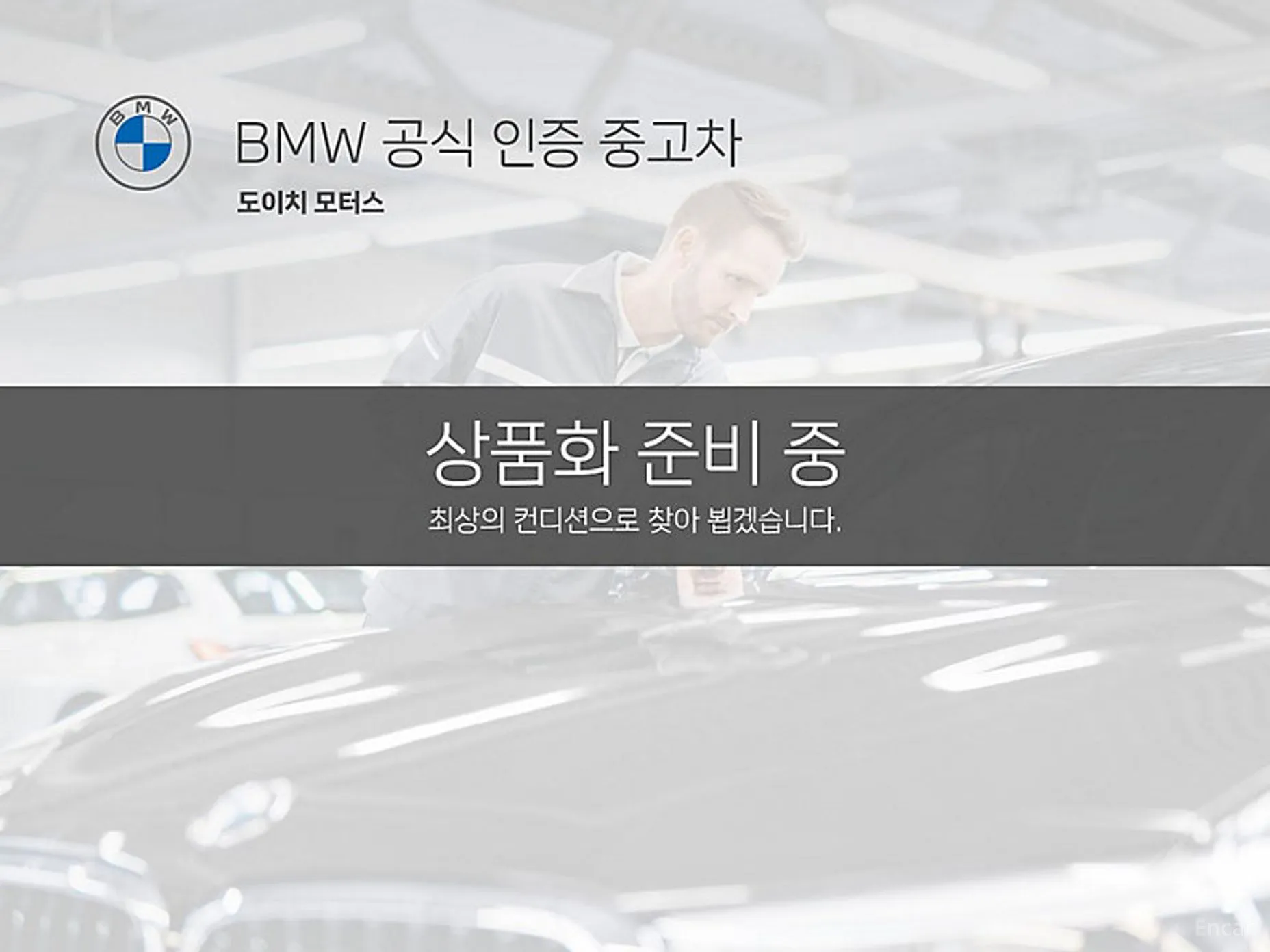 BMW 5 Series (G60) превью 2