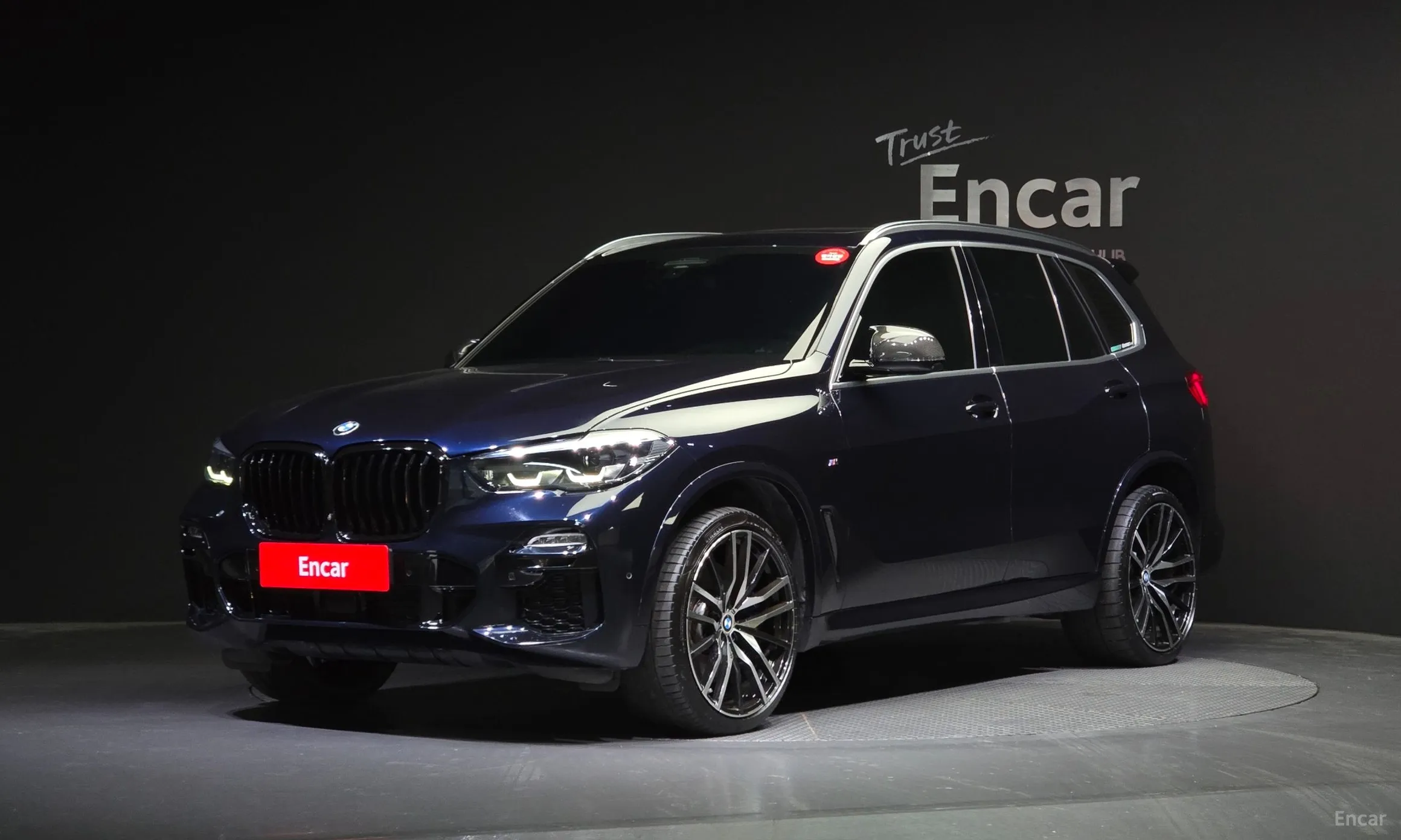 X5 (G05)