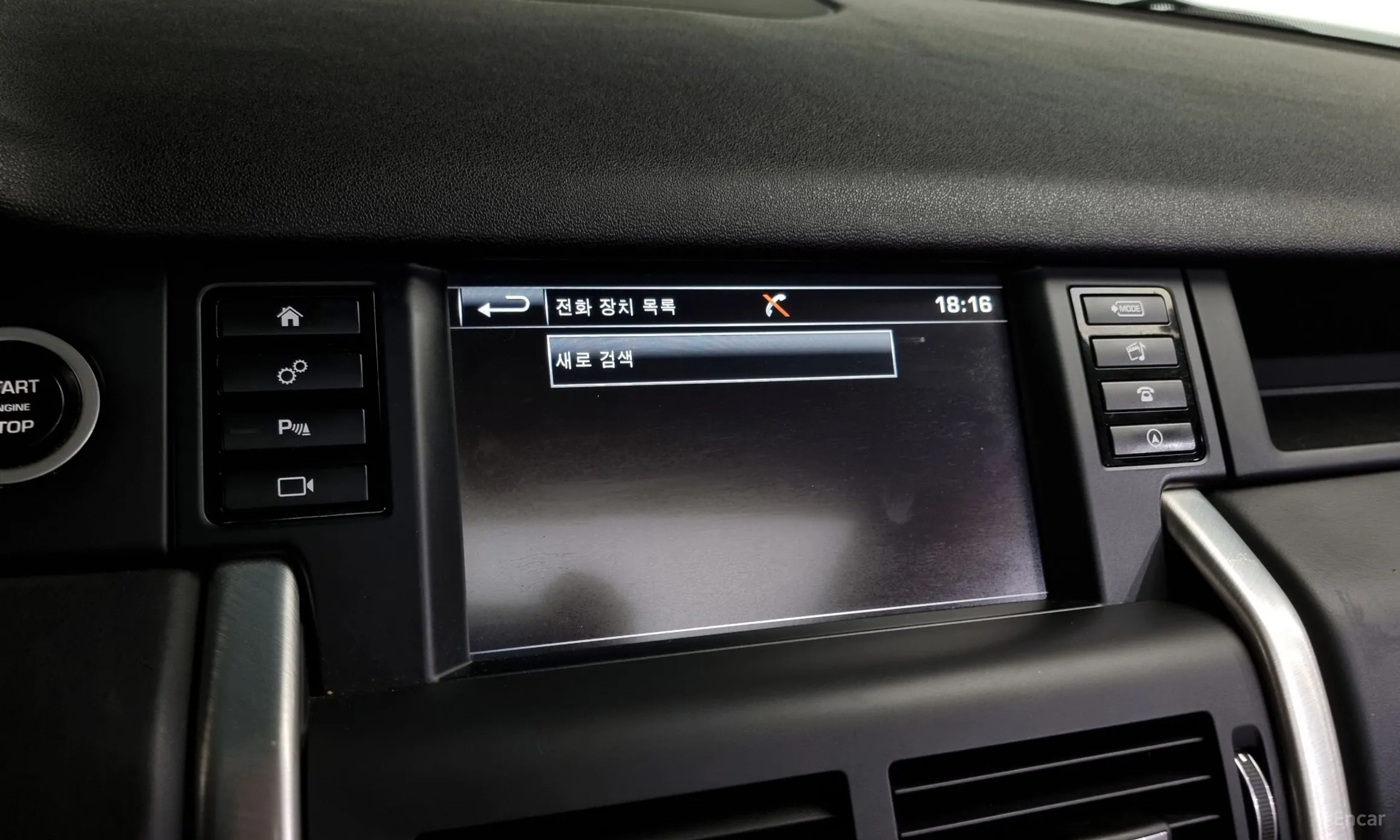 Land Rover Discovery Sports превью 16