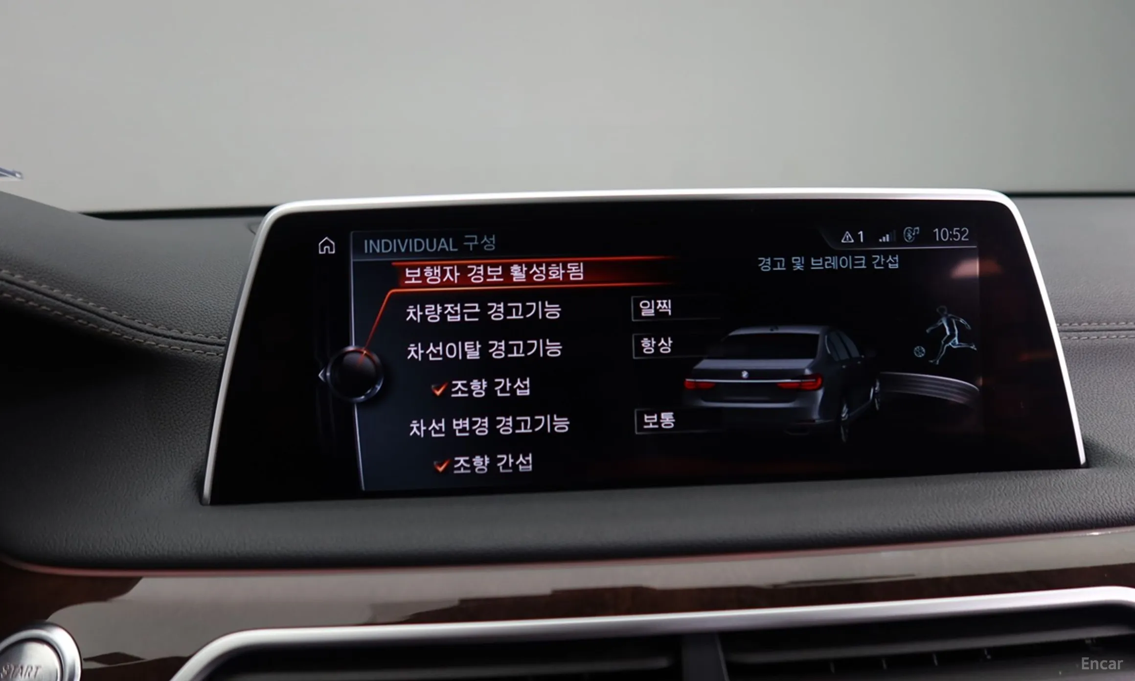 BMW 7 Series (G11) превью 4