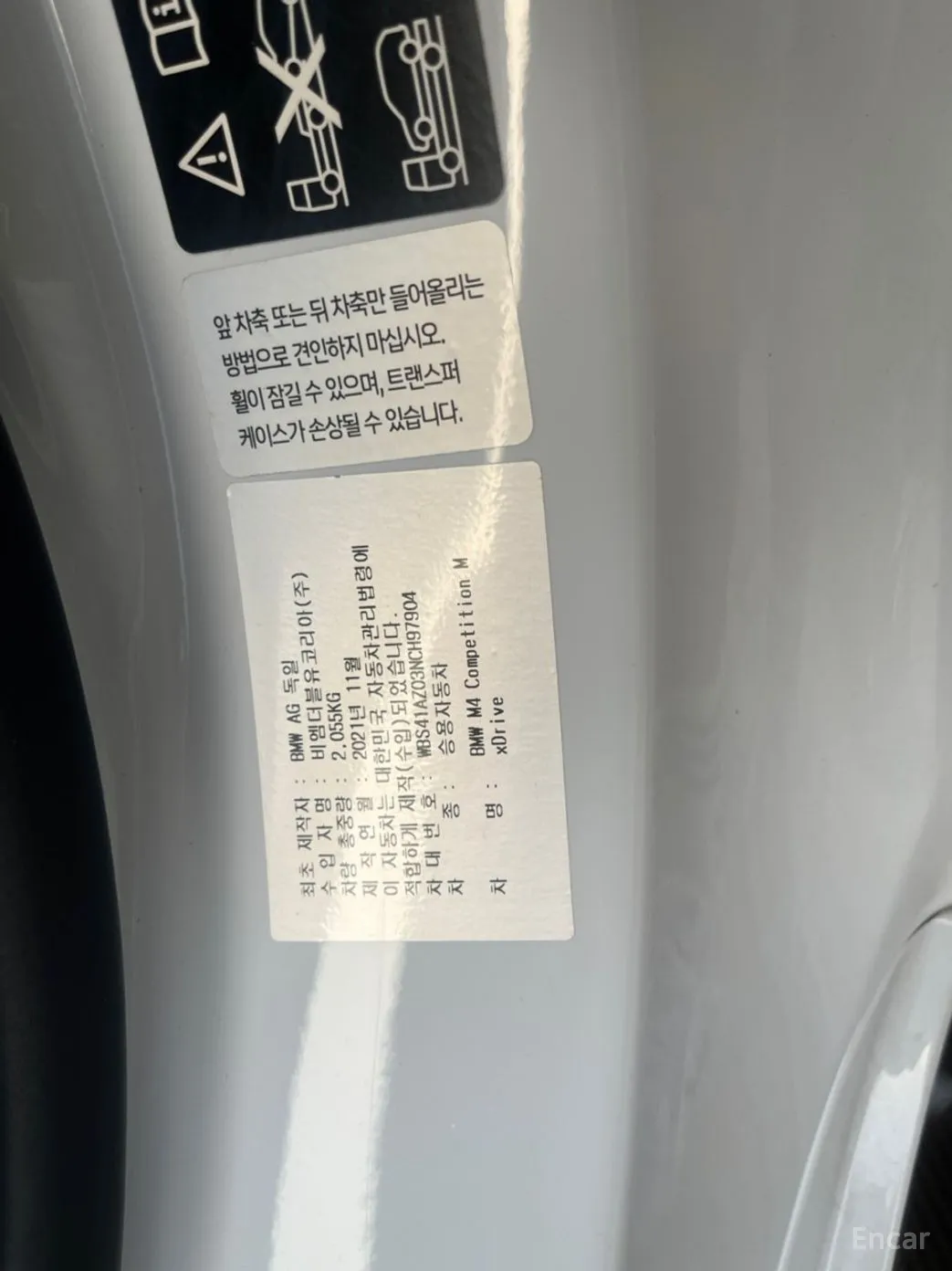 BMW M4 (F82) превью 3