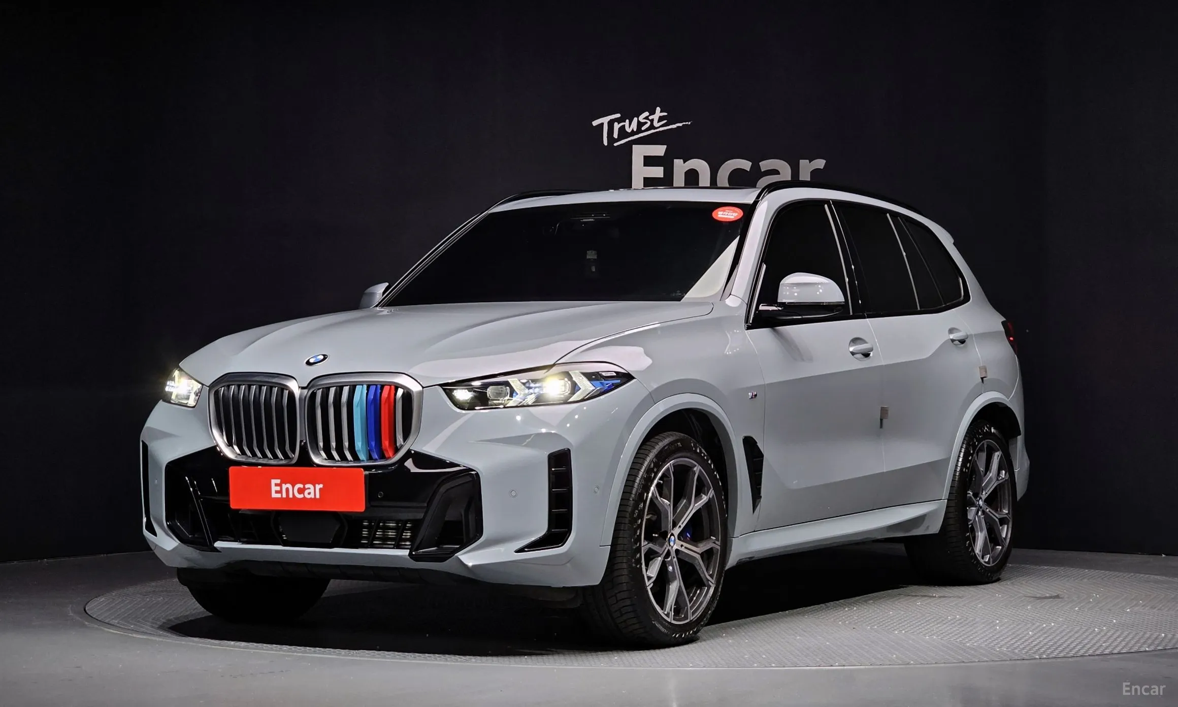 X5 (G05)